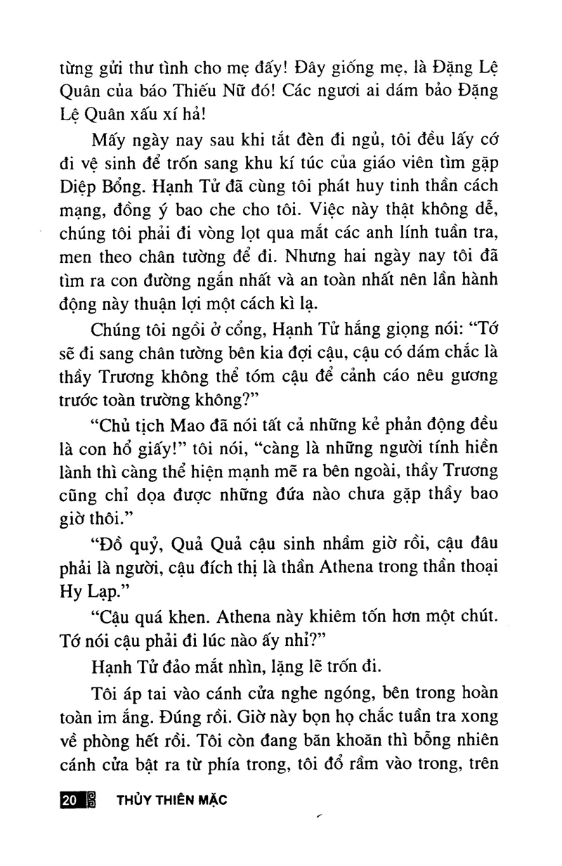 tình đầu trong vũ trụ - Ảnh 11