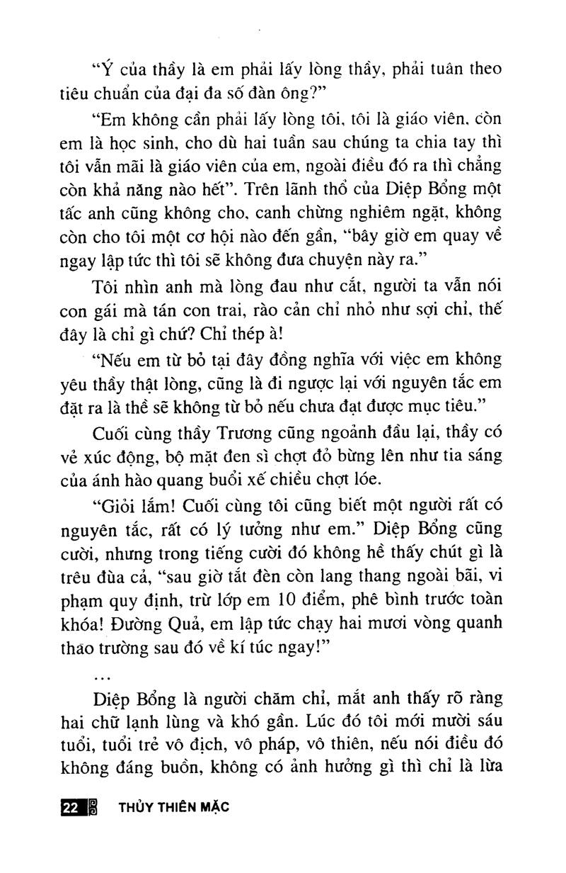 tình đầu trong vũ trụ - Ảnh 13