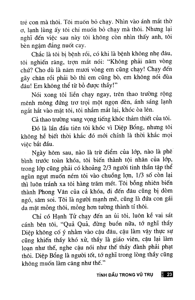 tình đầu trong vũ trụ - Ảnh 14
