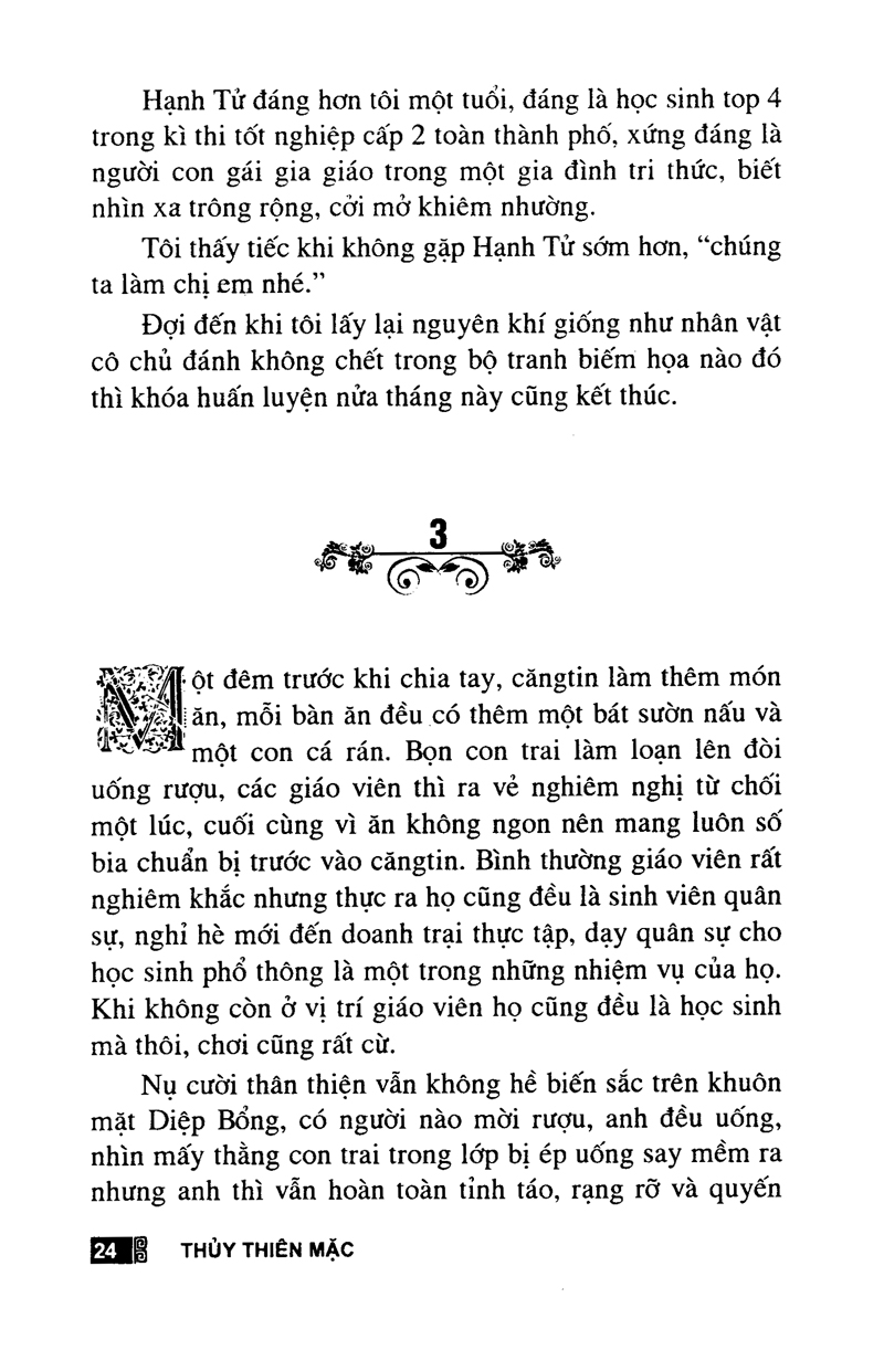 tình đầu trong vũ trụ - Ảnh 15