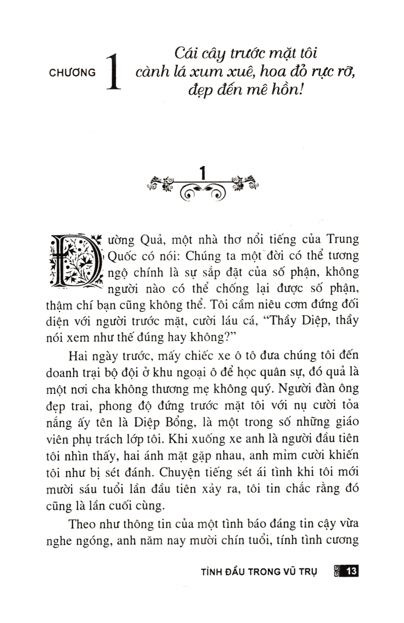 tình đầu trong vũ trụ - Ảnh 4