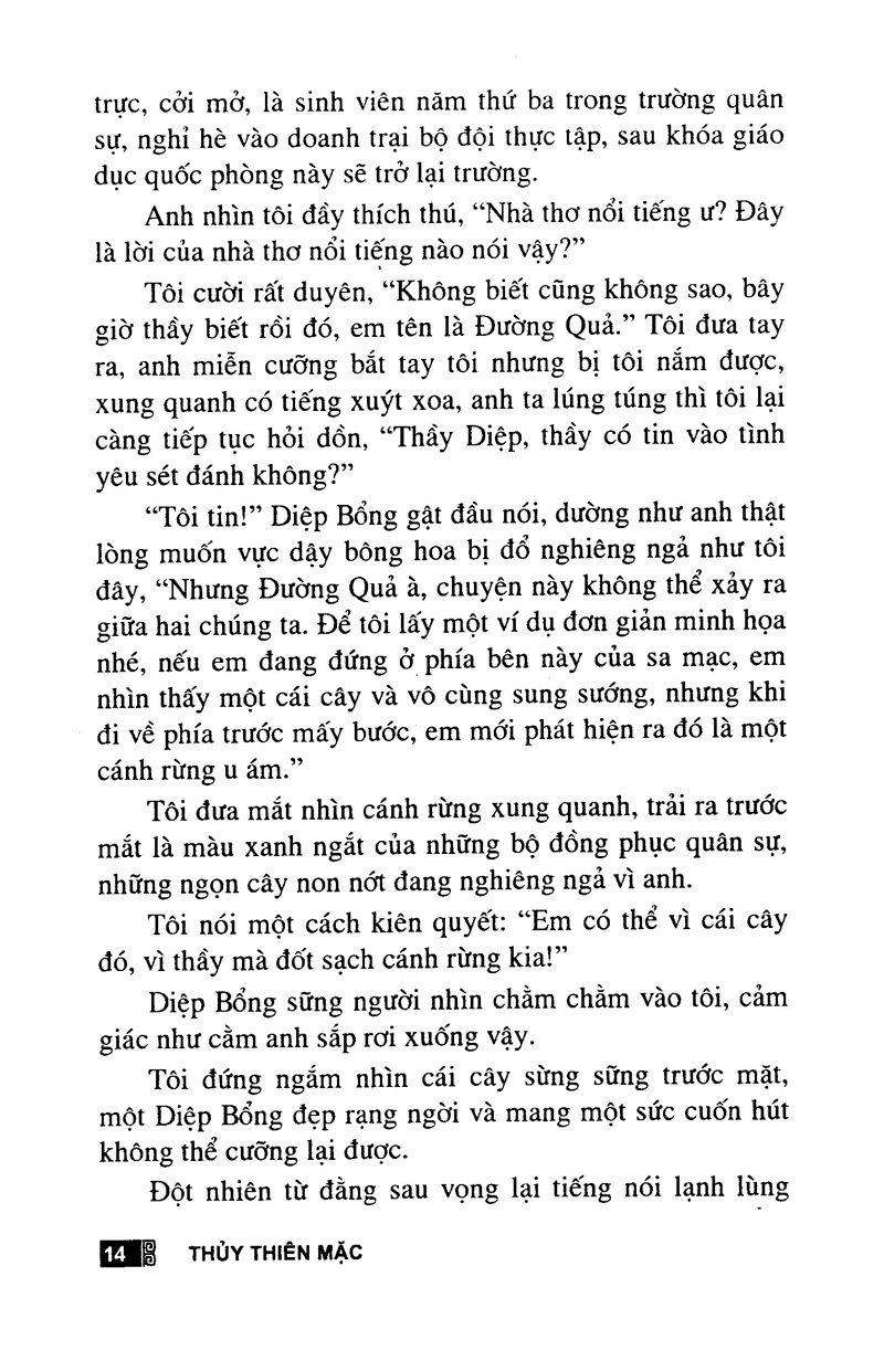 tình đầu trong vũ trụ - Ảnh 5