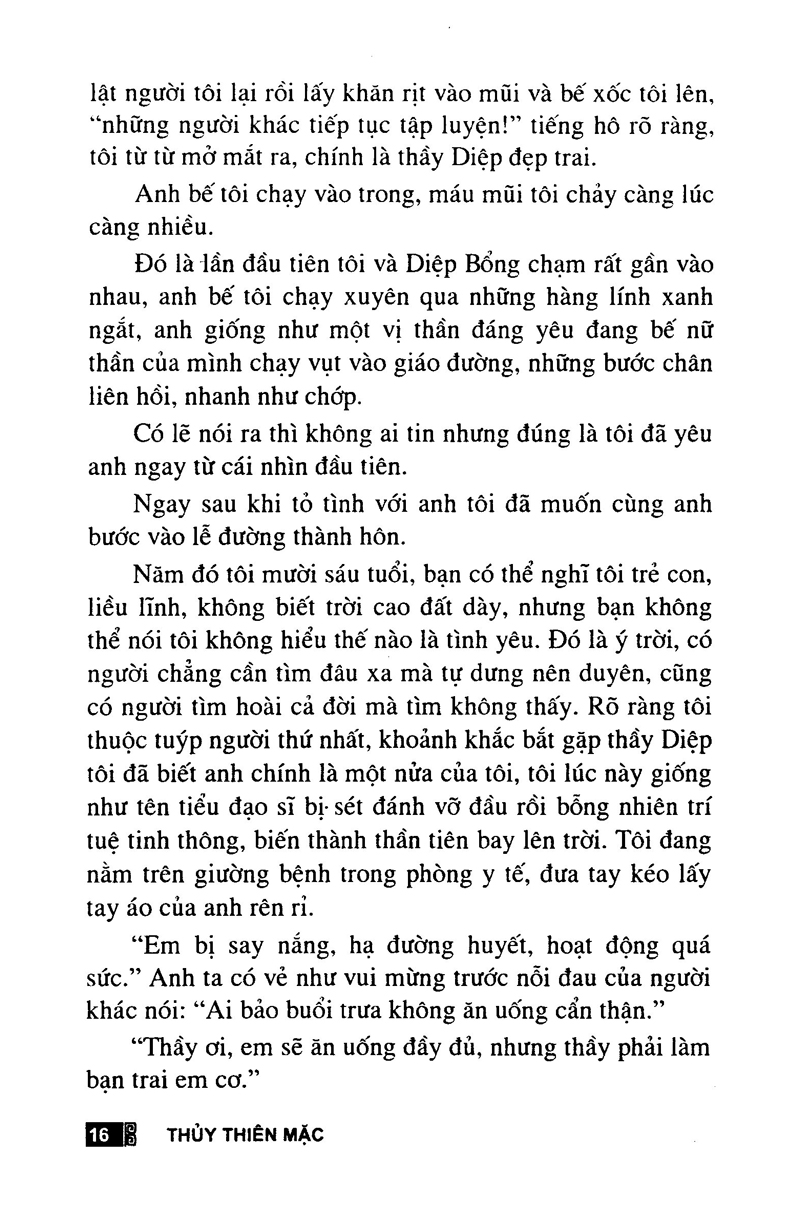 tình đầu trong vũ trụ - Ảnh 7