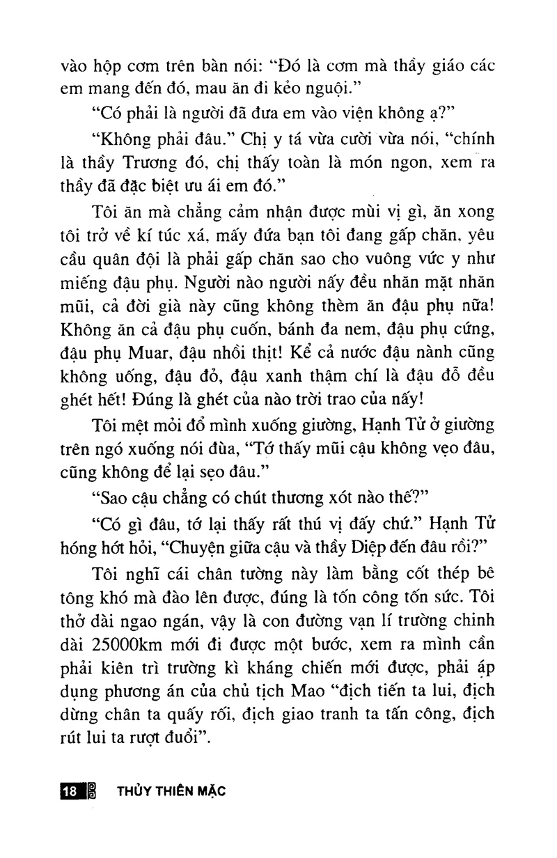 tình đầu trong vũ trụ - Ảnh 9