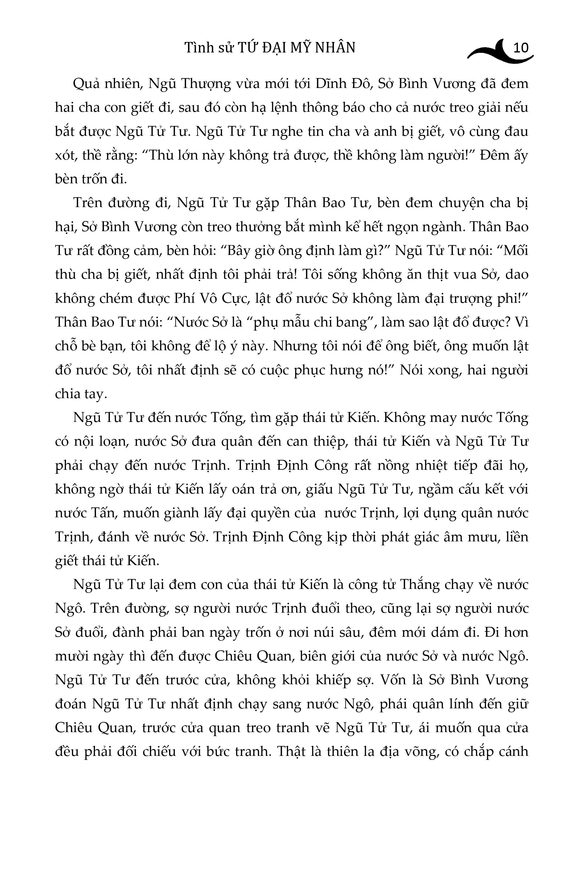 tình sử tứ đại mỹ nhân (bìa cứng) - Ảnh 12