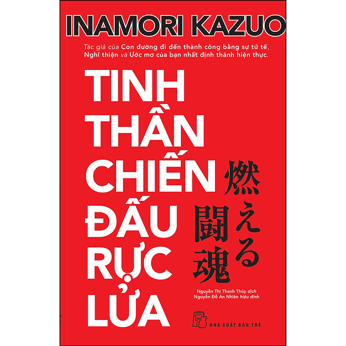 tinh thần chiến đấu rực lửa - Ảnh 2