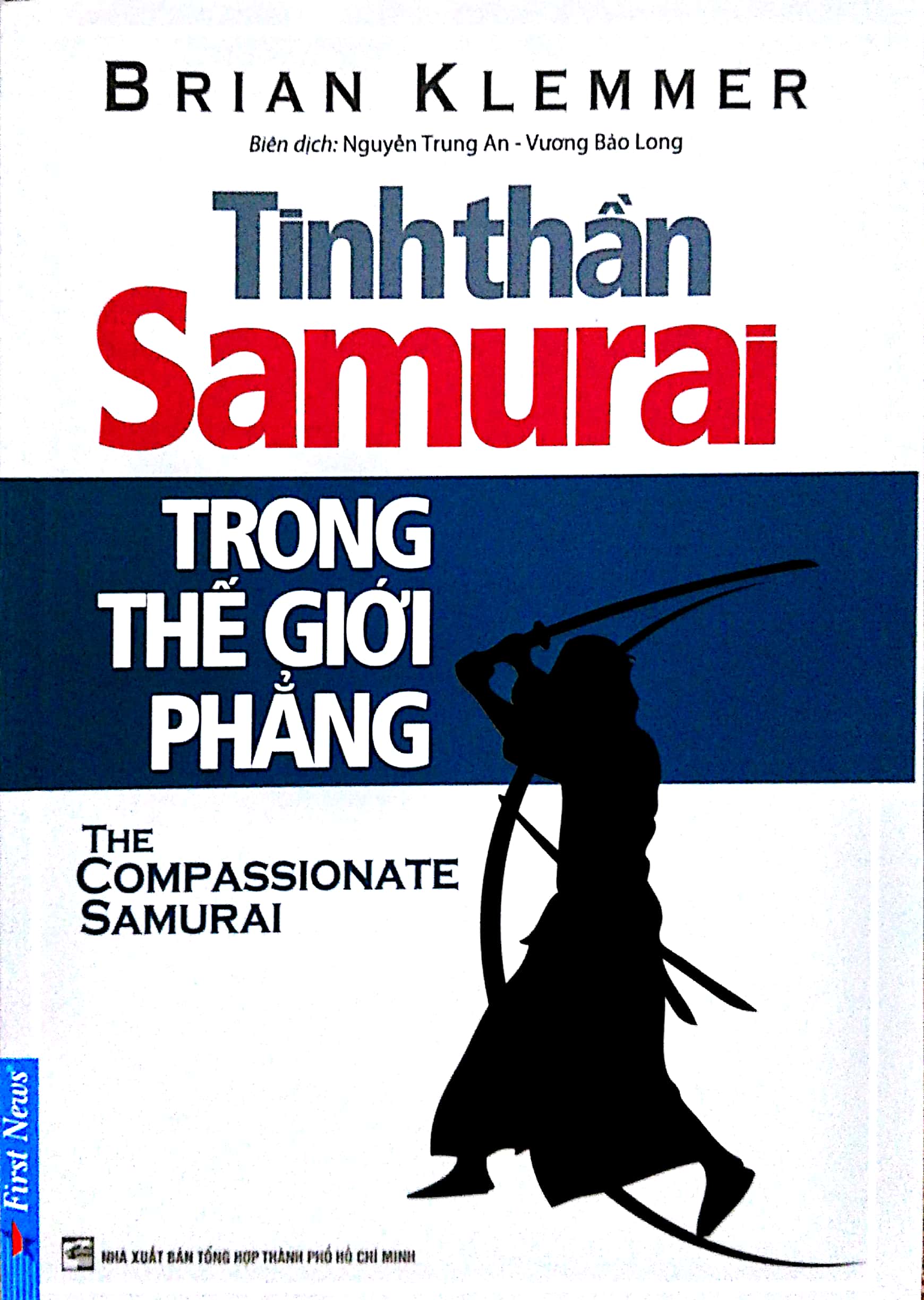 tinh thần samurai trong thế giới phẳng (tái bản 2017) - Ảnh 2