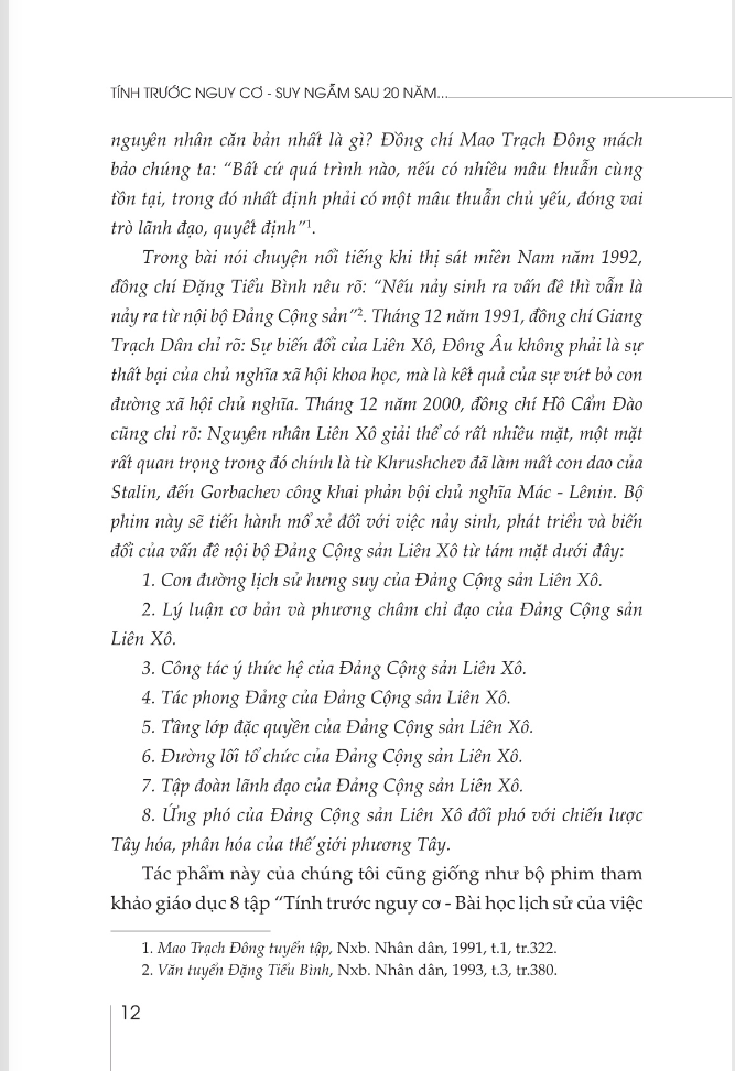 tính trước nguy cơ - suy ngẫm sau 20 năm đảng cộng sản liên xô mất đảng - Ảnh 10