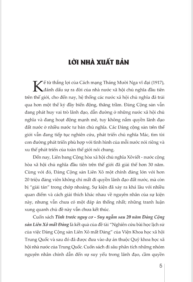 tính trước nguy cơ - suy ngẫm sau 20 năm đảng cộng sản liên xô mất đảng - Ảnh 3