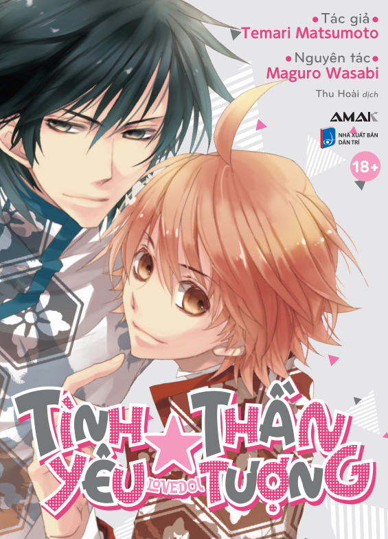 Tình Yêu Thần Tượng - Lovedol - Tặng Kèm 2 Postcard Hai Mặt + 1 Thẻ Điều Ước Ema - Ảnh 3