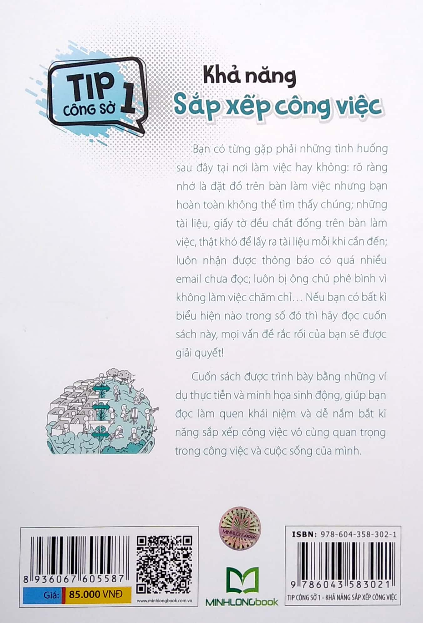 tip công sở 1 - khả năng sắp xếp công việc (nắm bắt siêu tốc 49 kĩ năng sắp xếp công việc) (tái bản 2022) - Ảnh 6