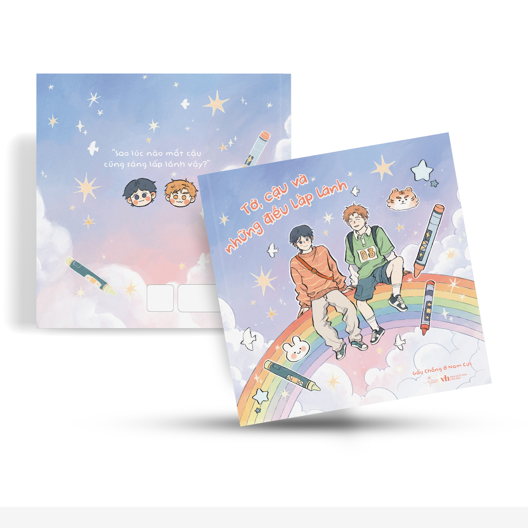 Tớ, Cậu Và Những Điều Lấp Lánh - Tặng Kèm Set Sticker - Ảnh 3