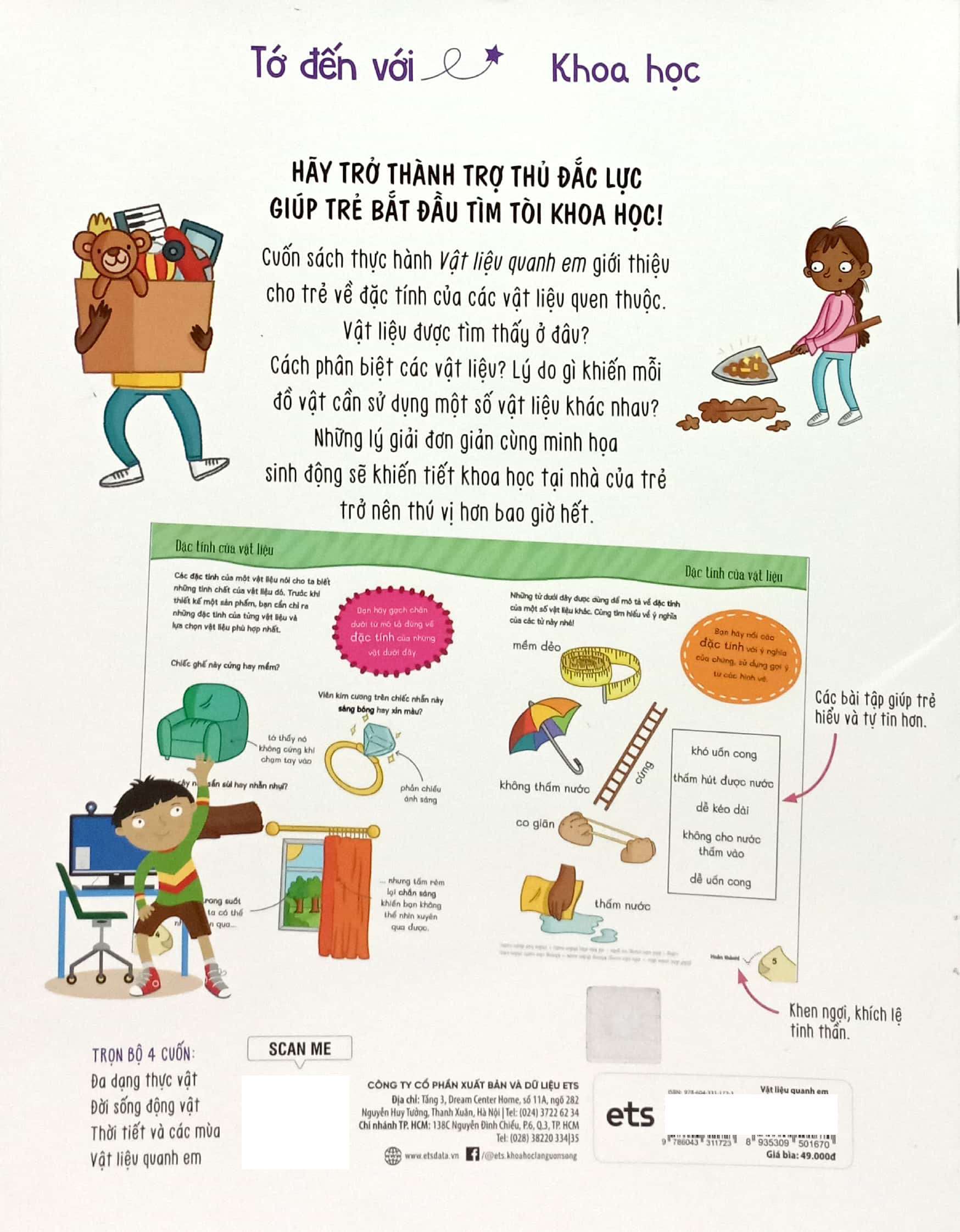 tớ đến với khoa học: vật liệu quanh em - Ảnh 6