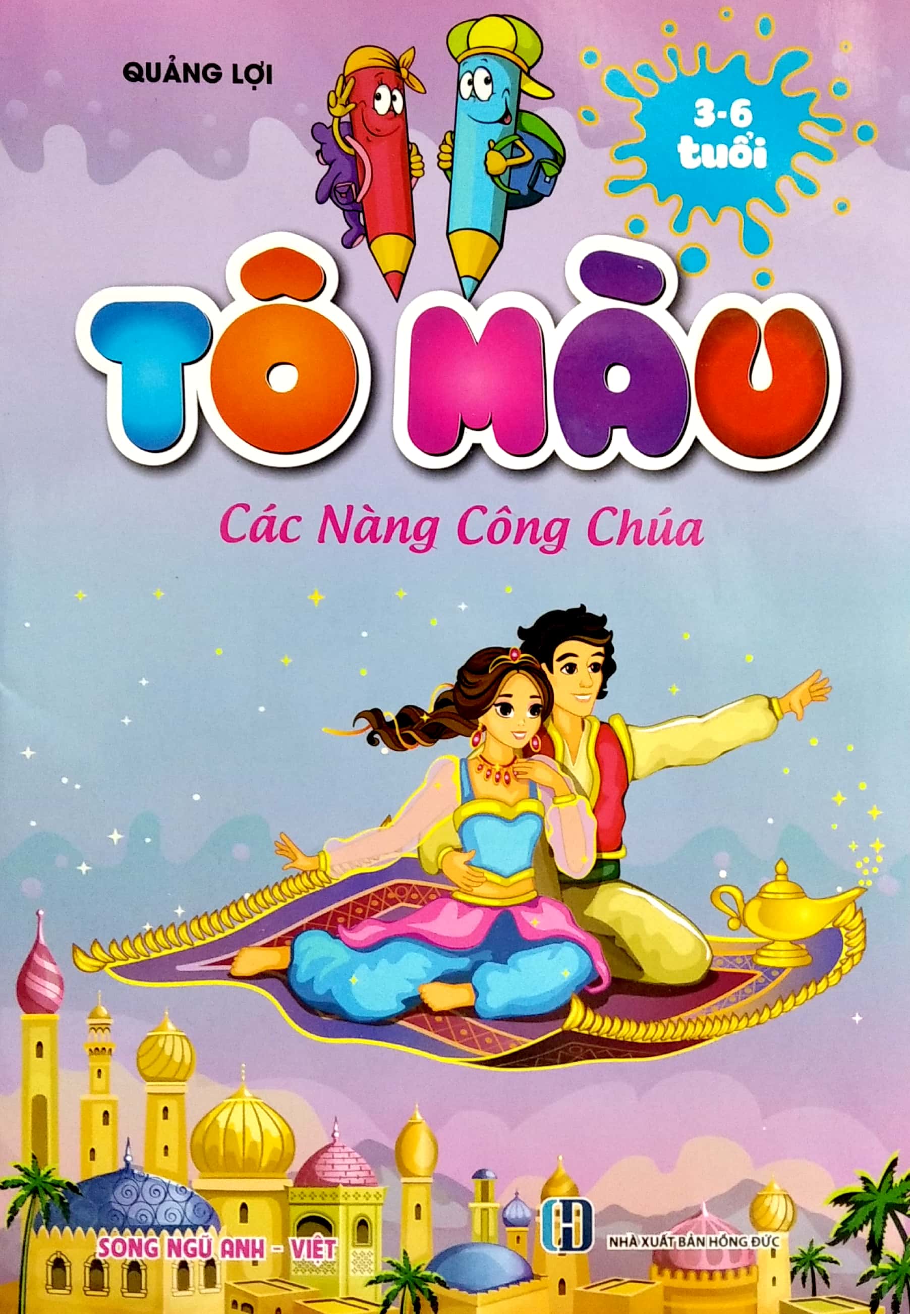 tô màu - các nàng công chúa - Ảnh 3