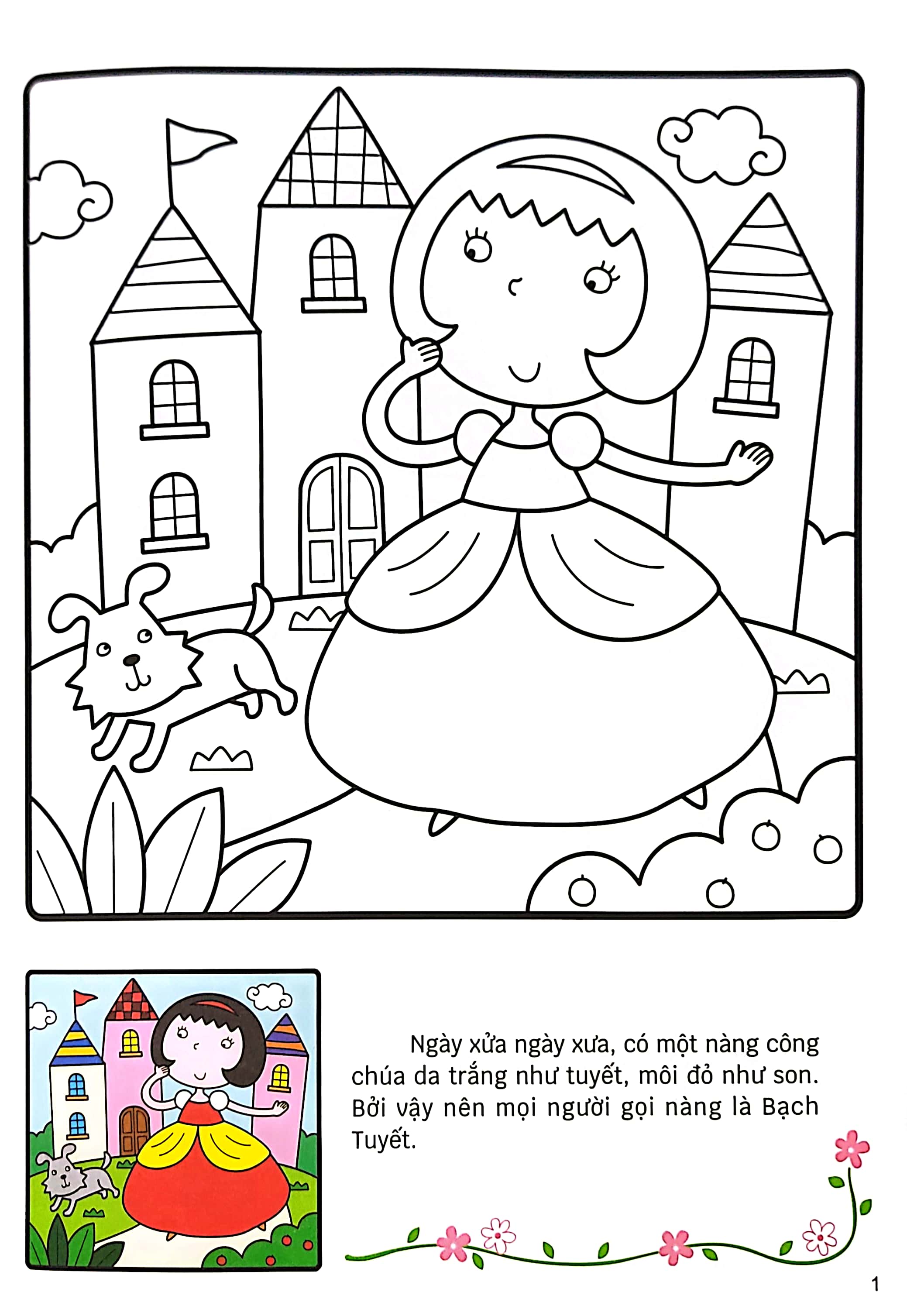 tô màu cổ tích - nàng bạch tuyết và bảy chú lùn - Ảnh 3