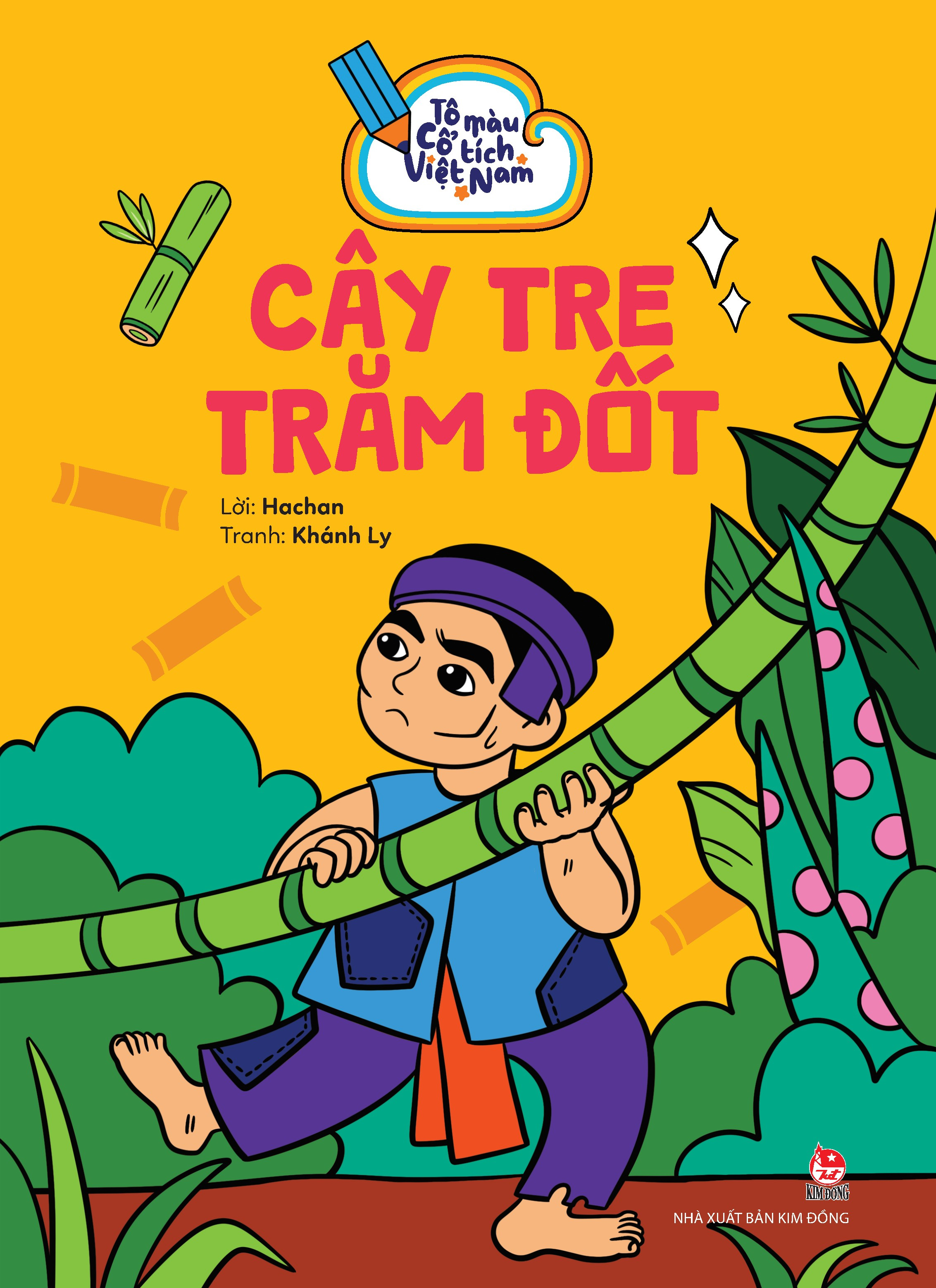 Tô Màu Cổ Tích Việt Nam - Cây Tre Trăm Đốt - Ảnh 2