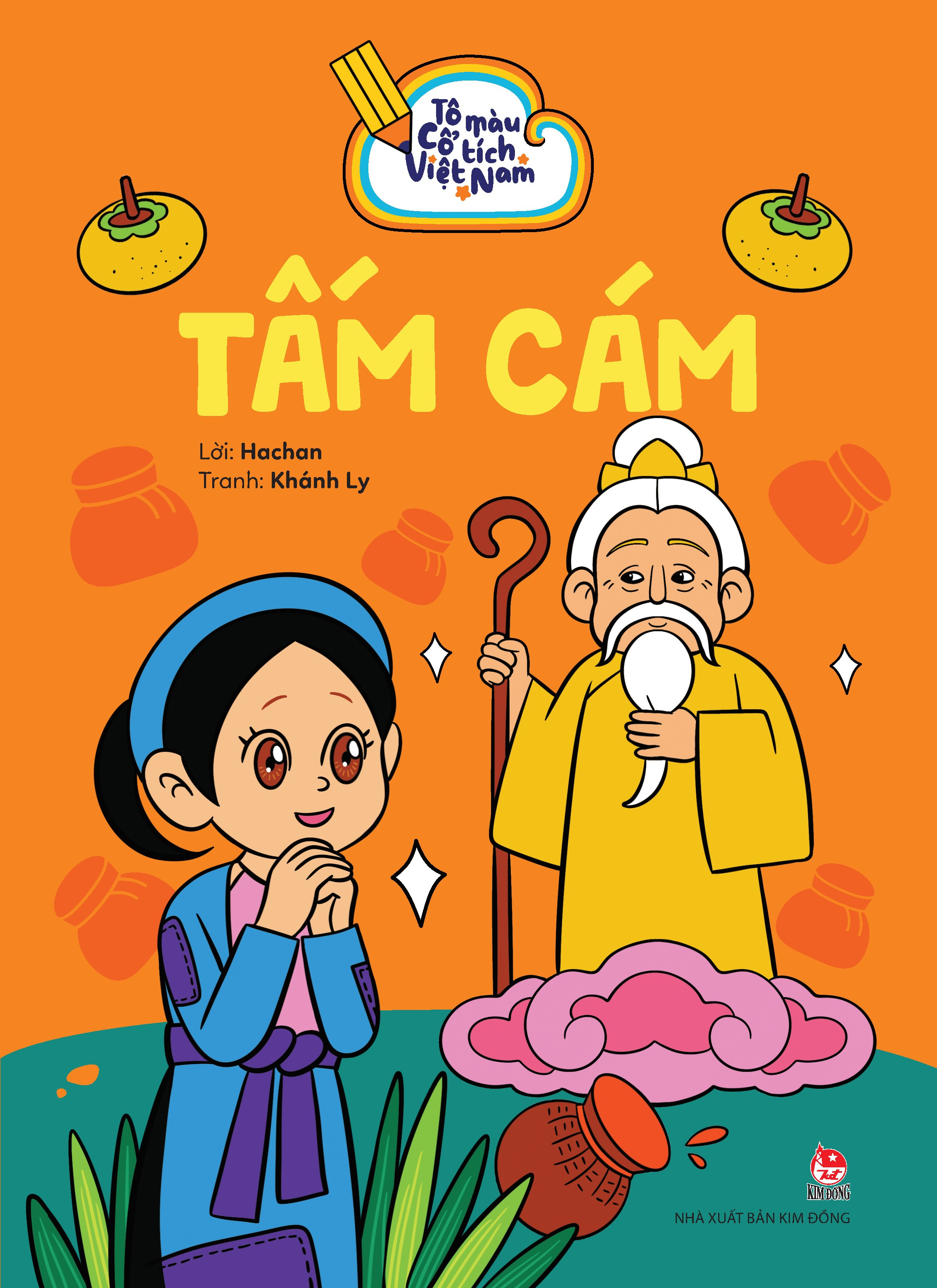 Tô Màu Cổ Tích Việt Nam - Tấm Cám - Ảnh 2