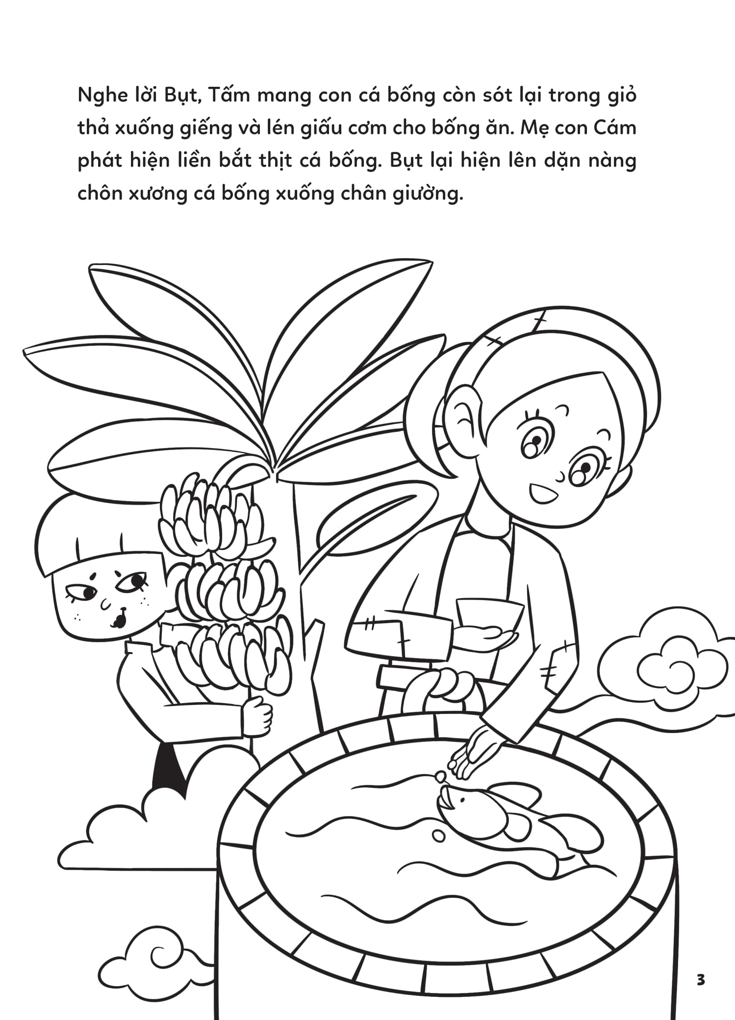 Tô Màu Cổ Tích Việt Nam - Tấm Cám - Ảnh 5