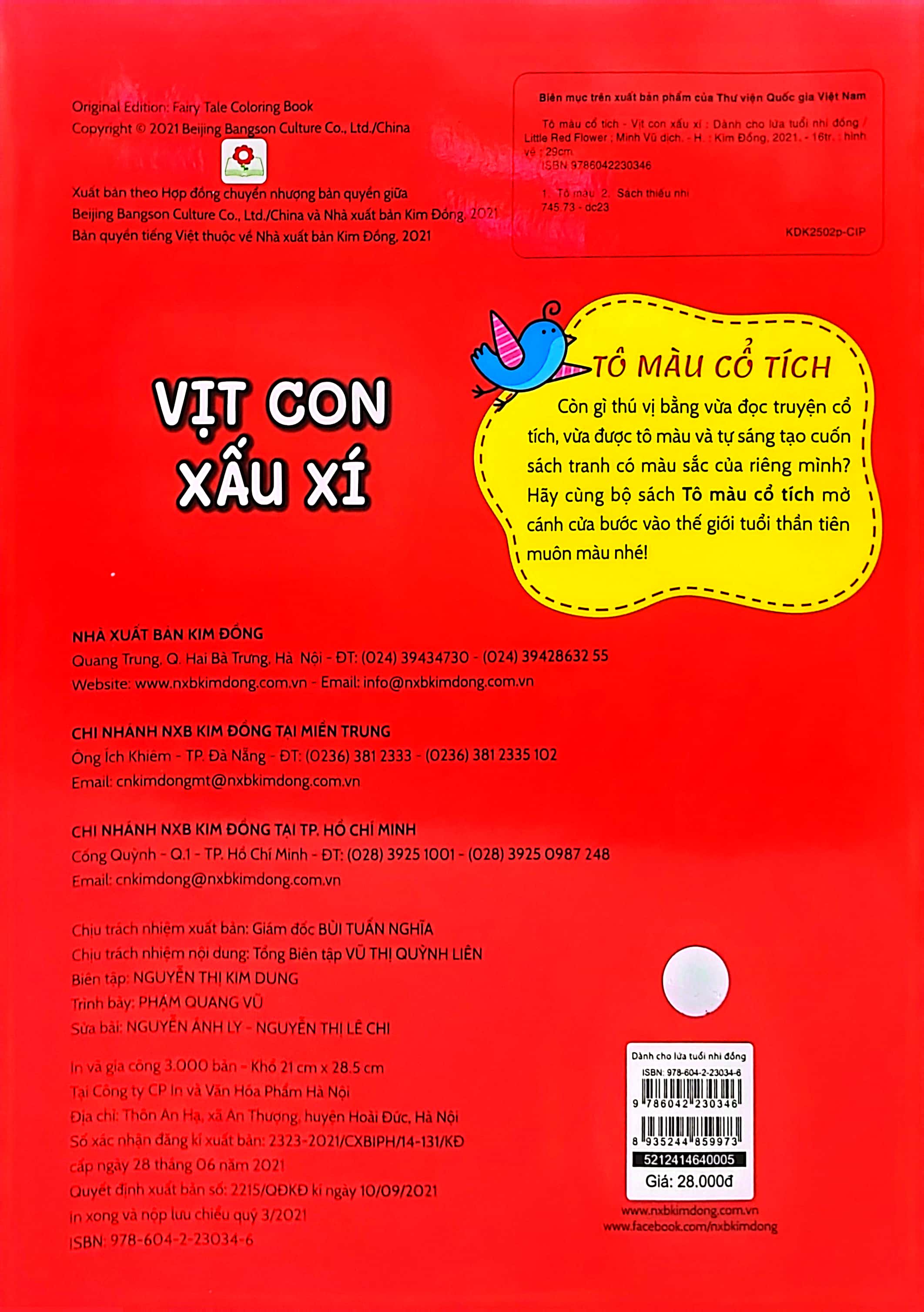 tô màu cổ tích - vịt con xấu xí - Ảnh 6