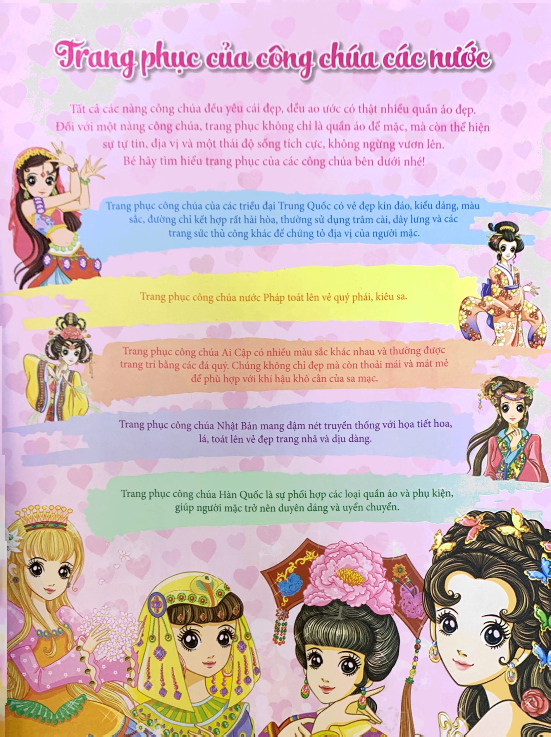 tô màu công chúa - công chúa cổ đại - Ảnh 3