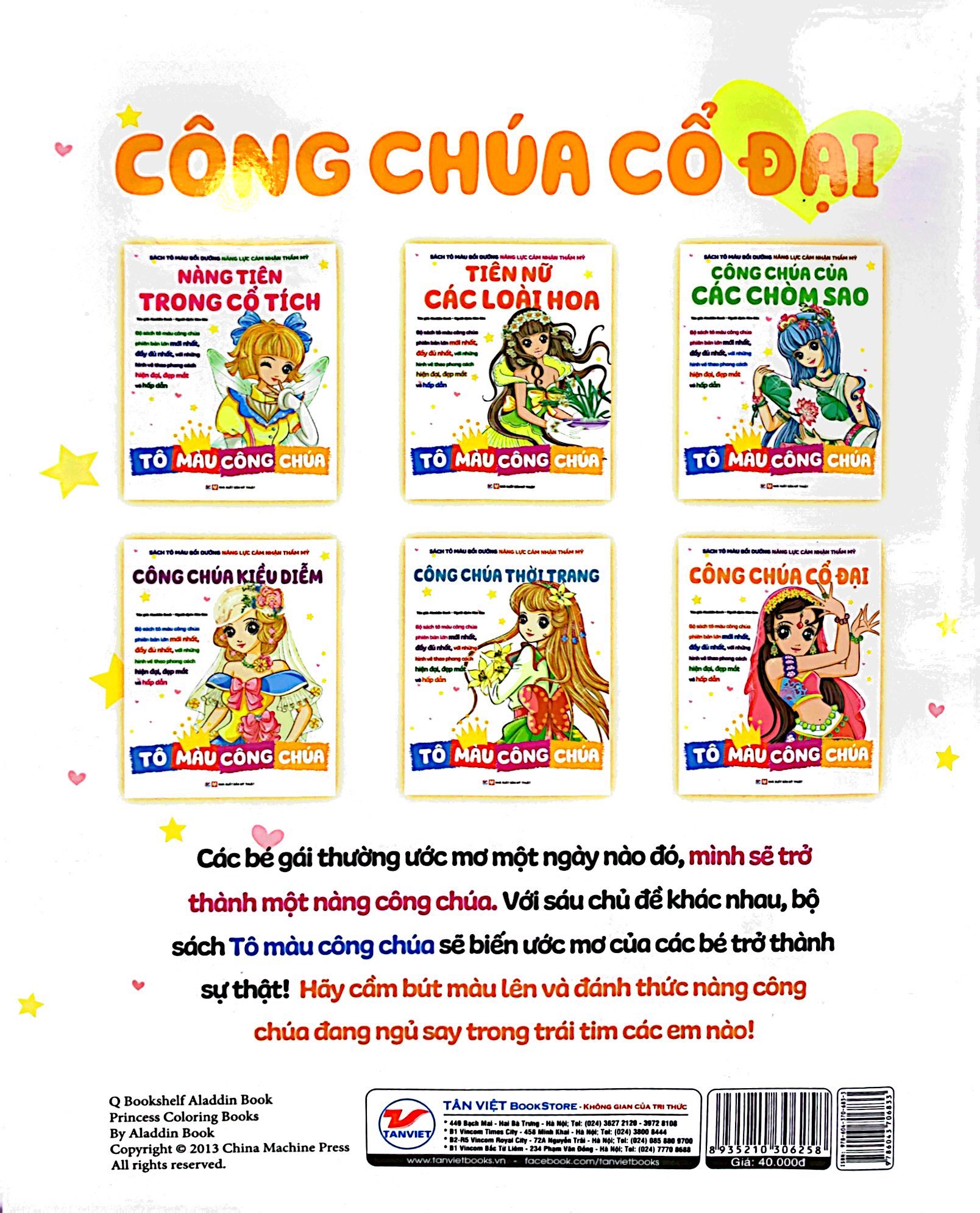 tô màu công chúa - công chúa cổ đại - Ảnh 6
