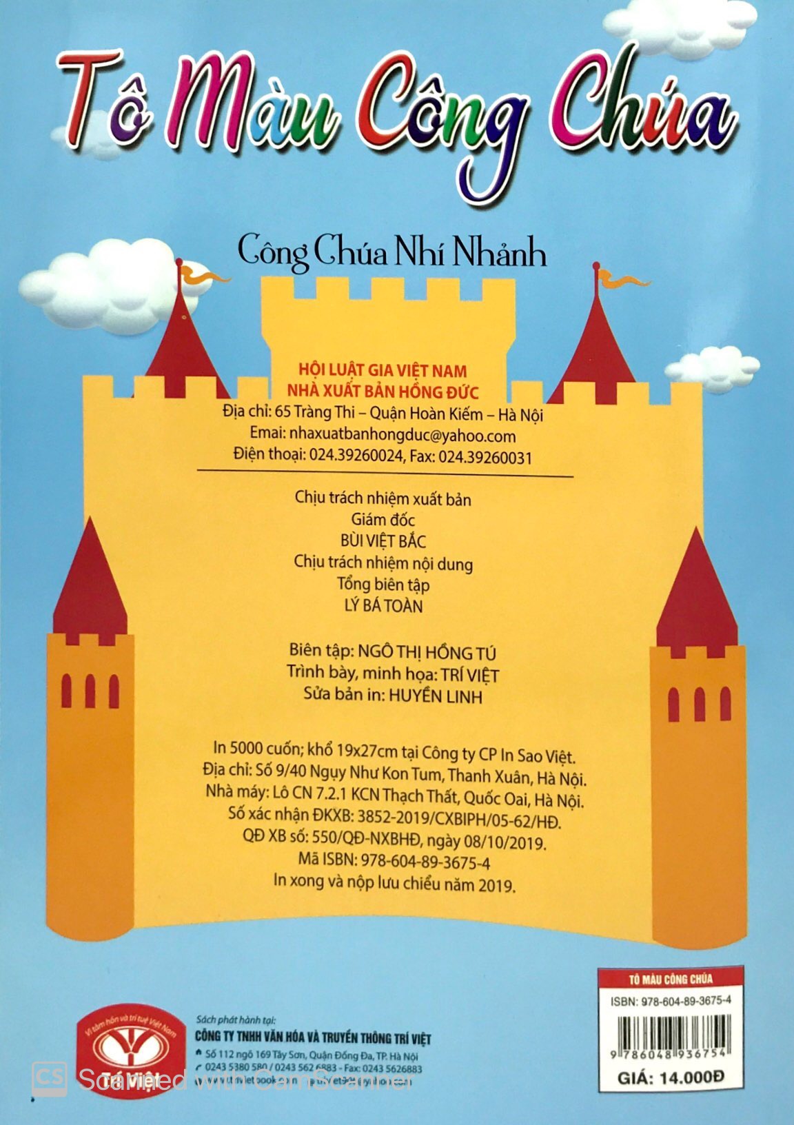 tô màu công chúa - công chúa nhí nhảnh (tái bản 2019) - Ảnh 7
