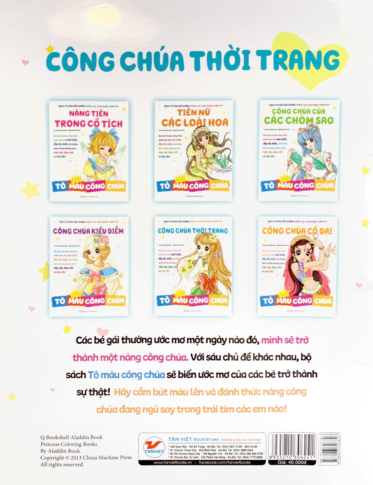tô màu công chúa - công chúa thời trang - Ảnh 6