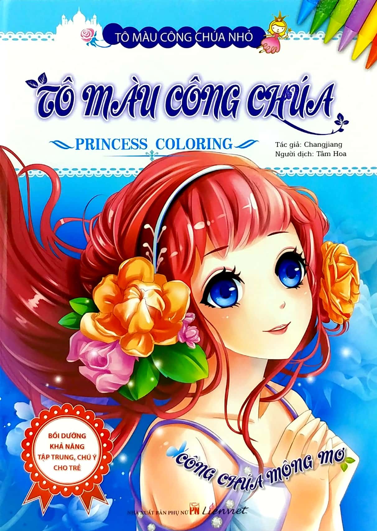 tô màu công chúa nhỏ - công chúa mộng mơ (tái bản 2018) - Ảnh 2