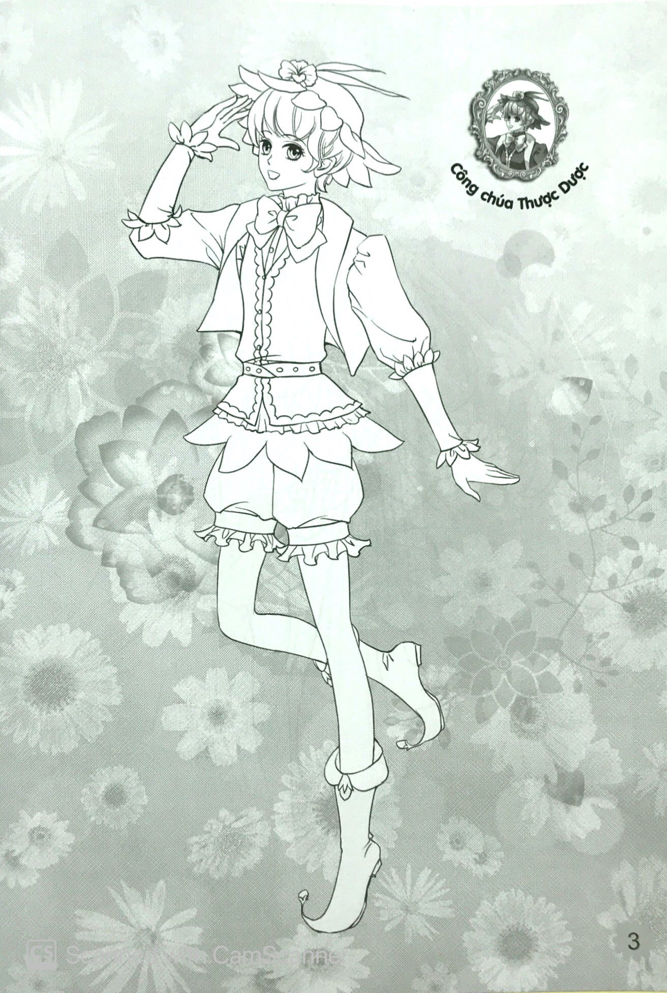 tô màu công chúa sáng tạo - những nàng công chúa hoa - Ảnh 5