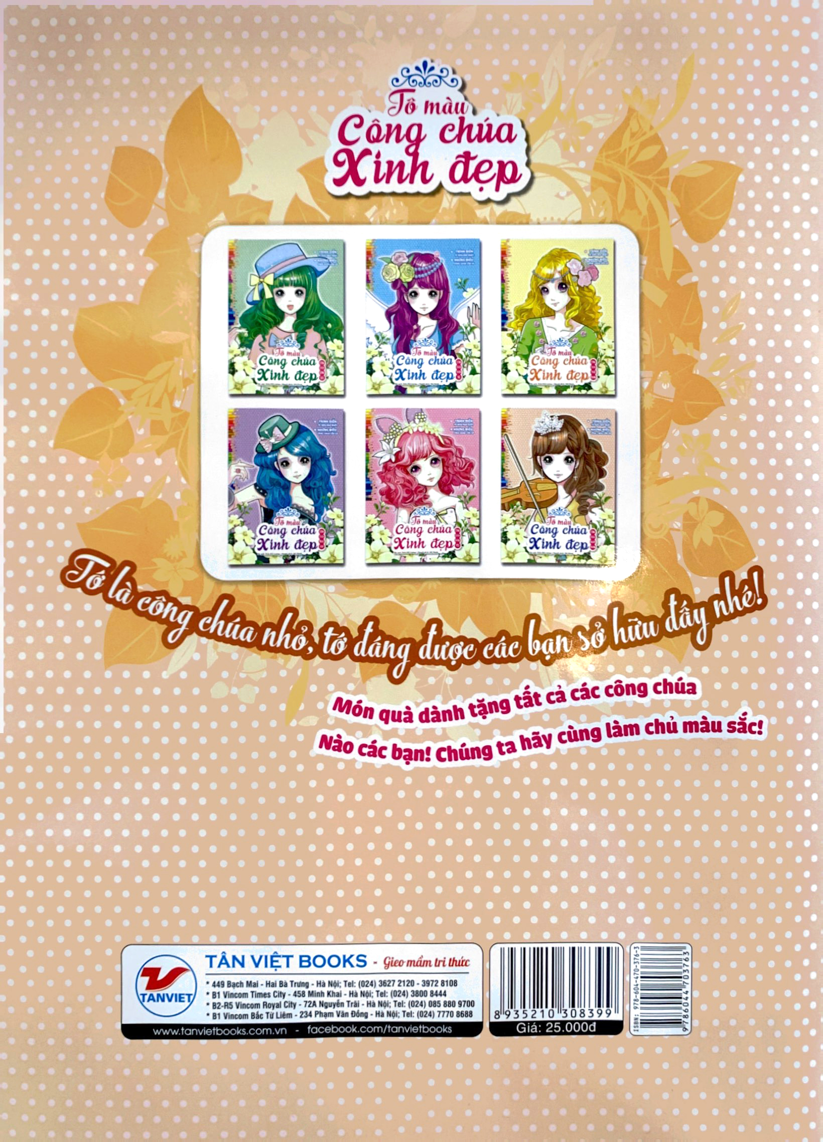 tô màu công chúa xinh đẹp - công chúa đoan trang (tái bản 2023) - Ảnh 7