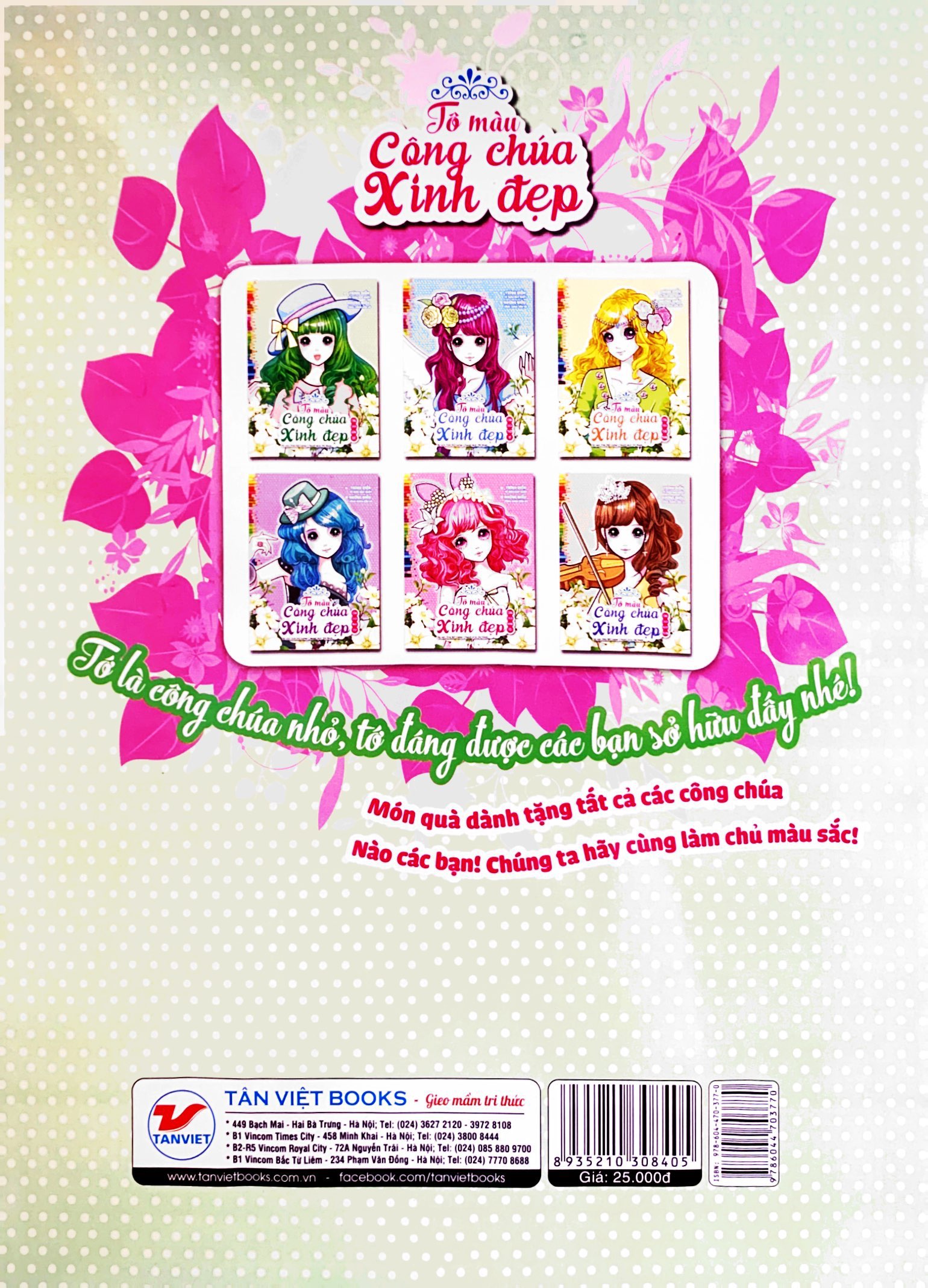 tô màu công chúa xinh đẹp - công chúa đồng quê (tái bản 2023) - Ảnh 7