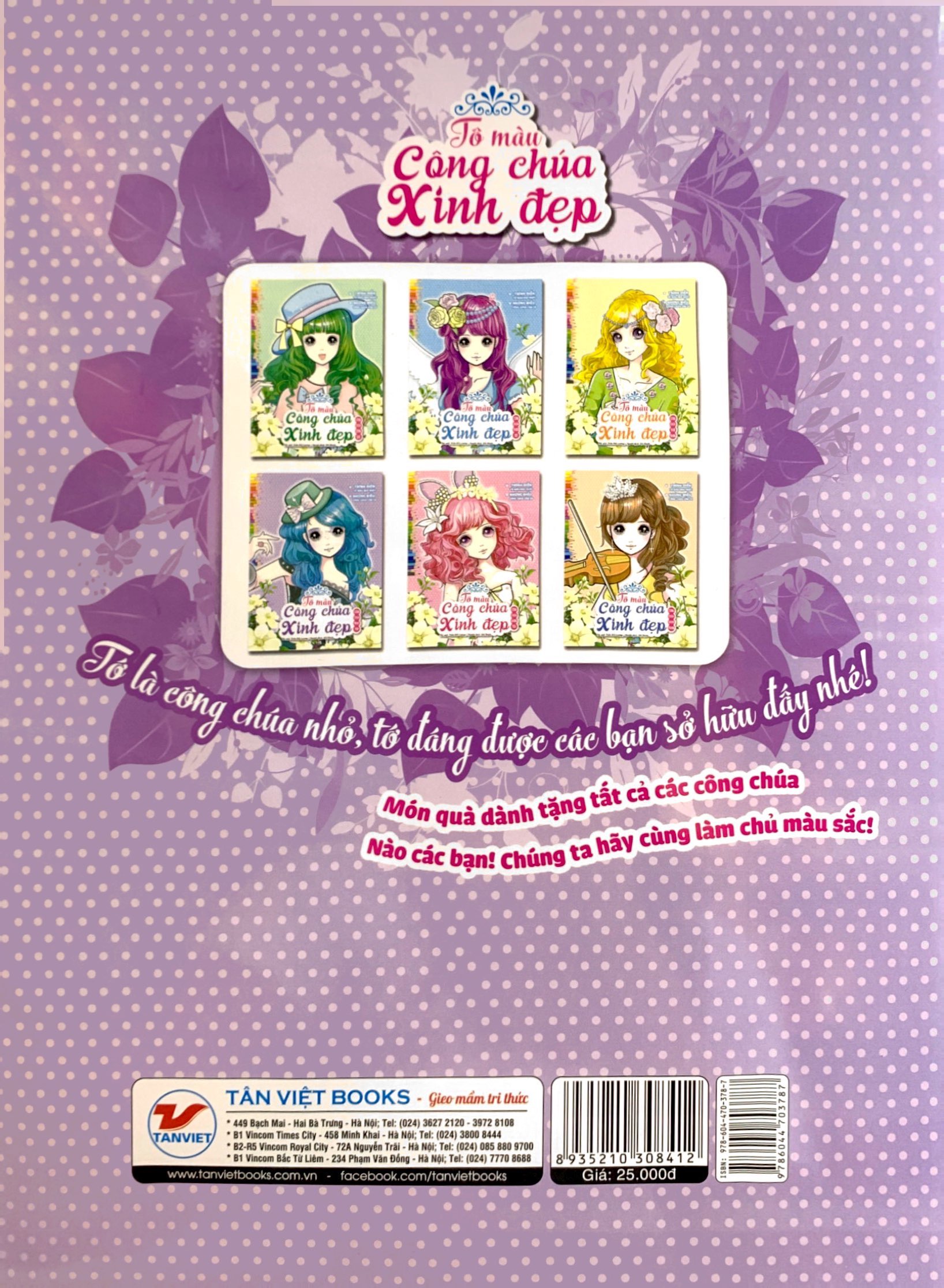 tô màu công chúa xinh đẹp - công chúa nhạc pop (tái bản 2023) - Ảnh 7