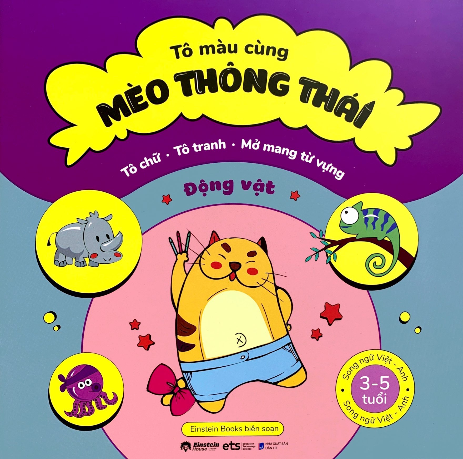 tô màu cùng mèo thông thái - song ngữ việt-anh - động vật (dành cho trẻ từ 3-5 tuổi) - Ảnh 2