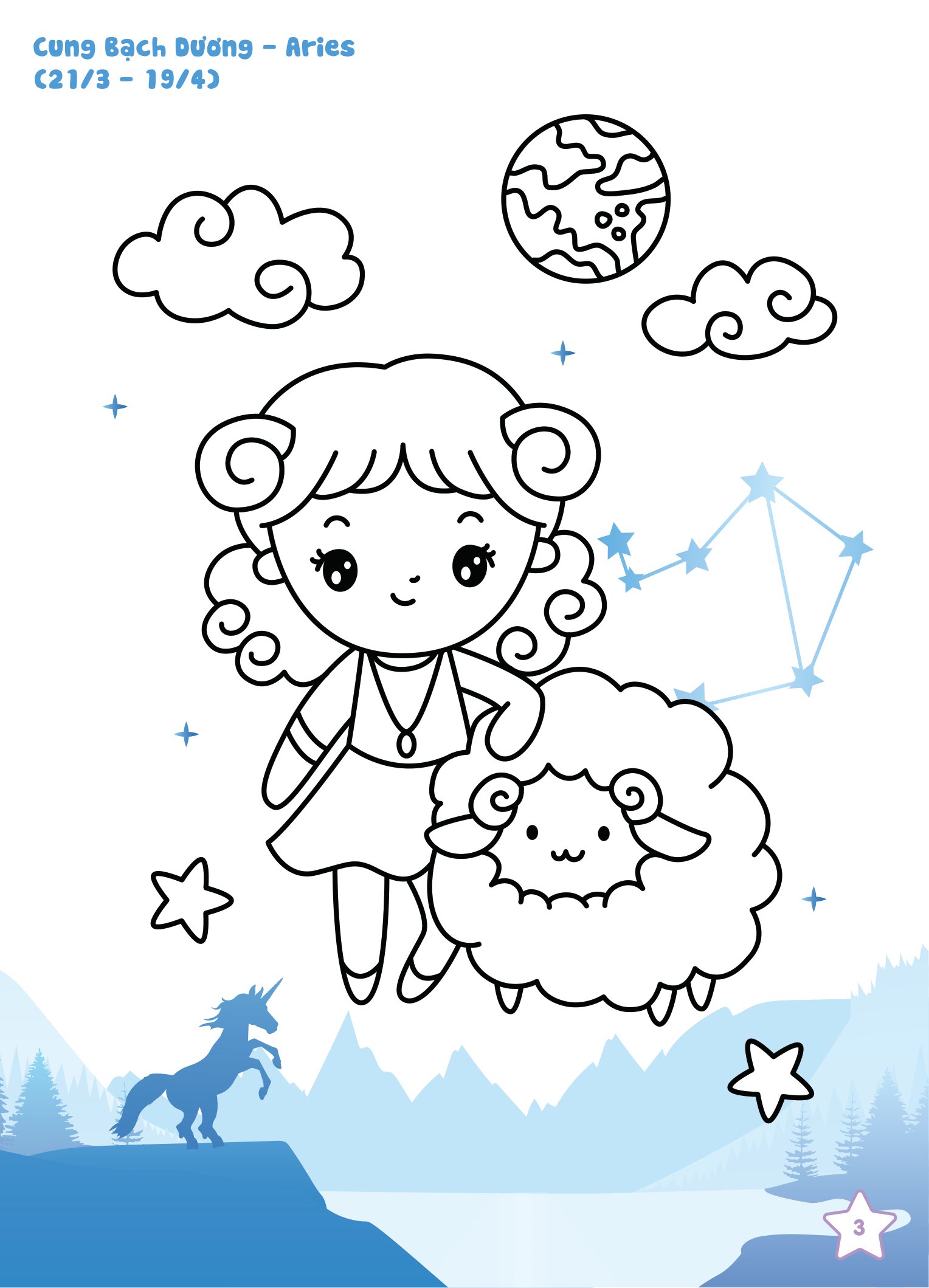 tô màu diệu kỳ - bí mật 12 chòm sao (dành cho bé gái năng động) - Ảnh 4