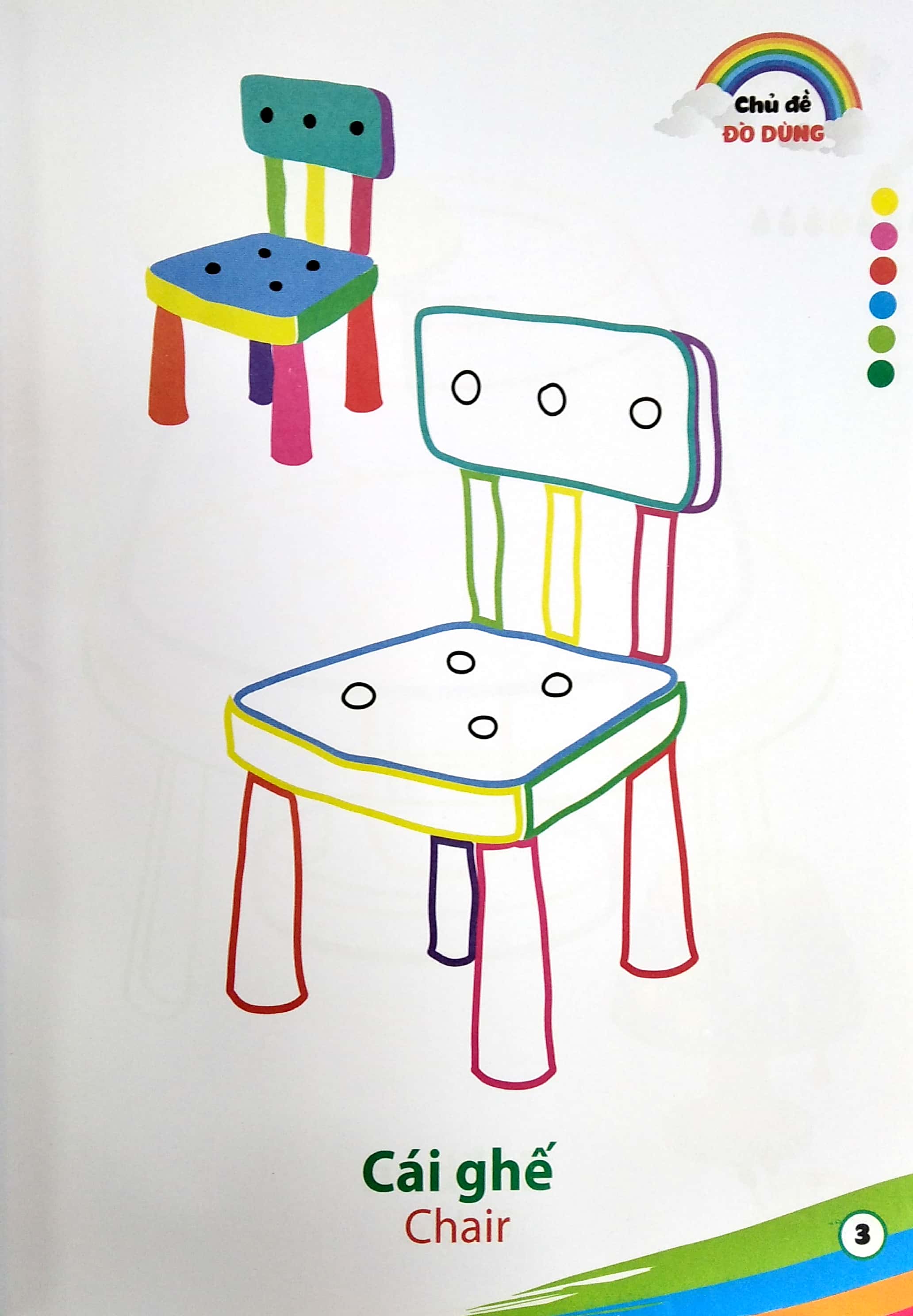 tô màu - đồ dùng - Ảnh 5