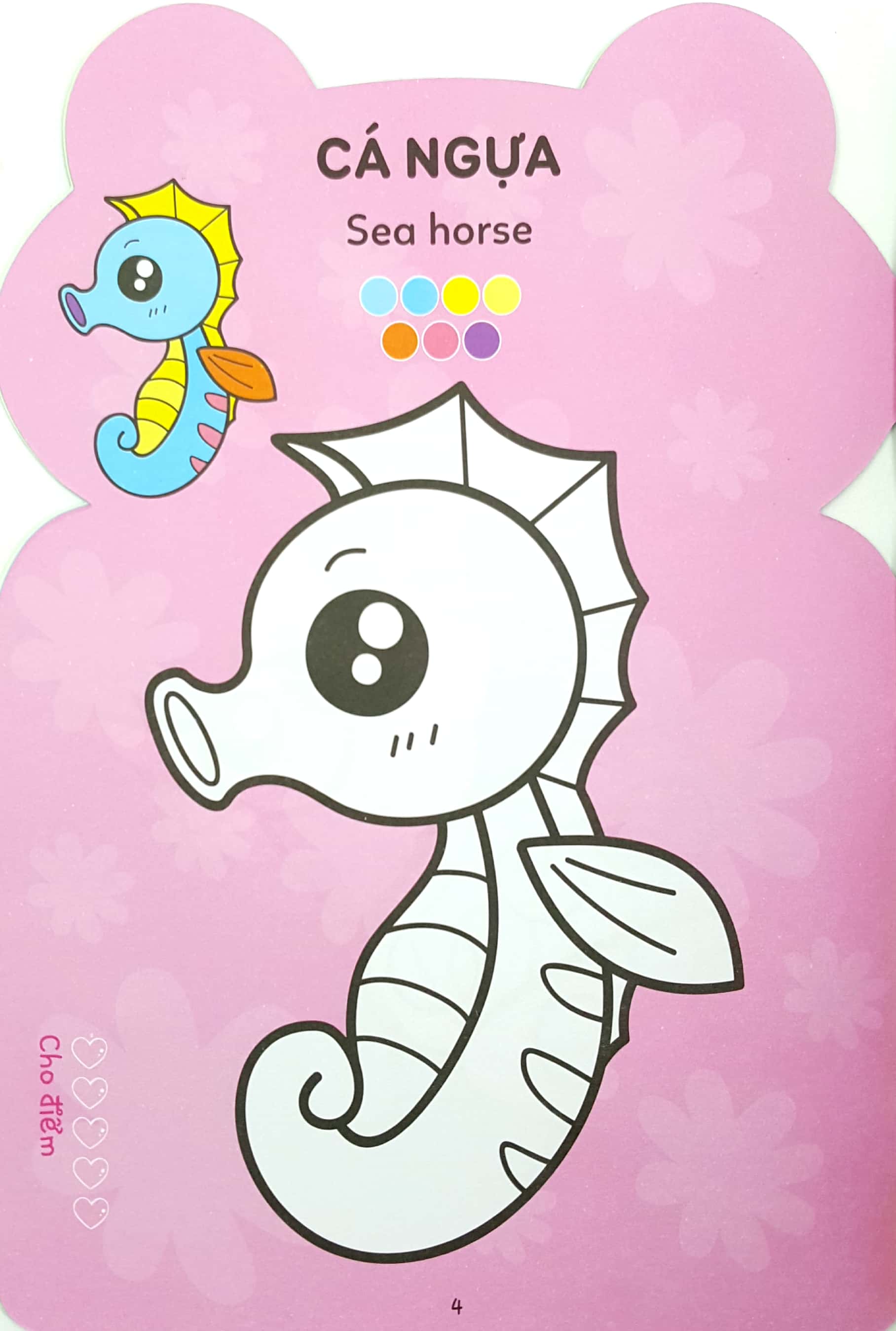 tô màu hoàng tử ếch - động vật dưới biển - Ảnh 5