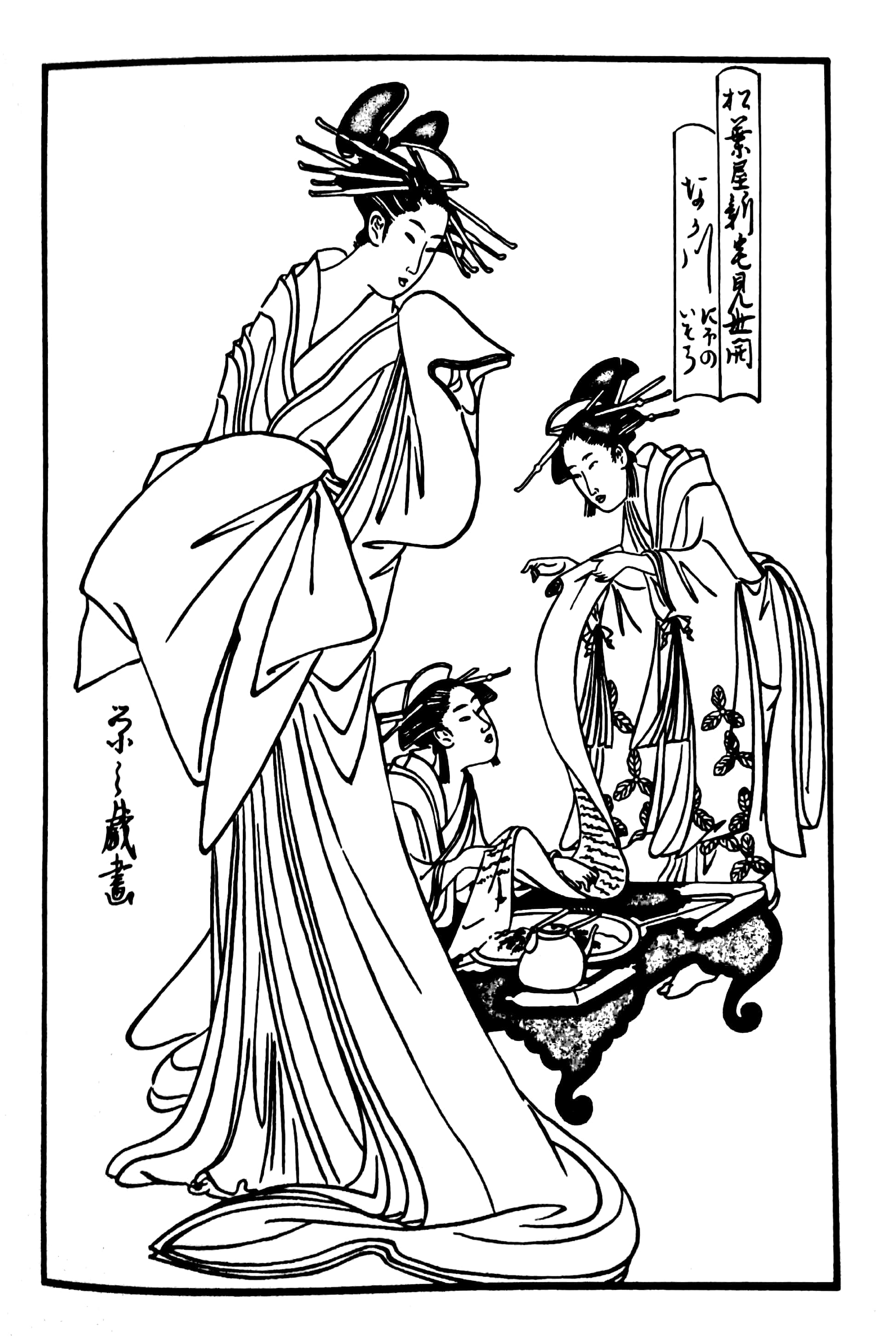 tô màu sáng tạo - phong cách nhật - Ảnh 4