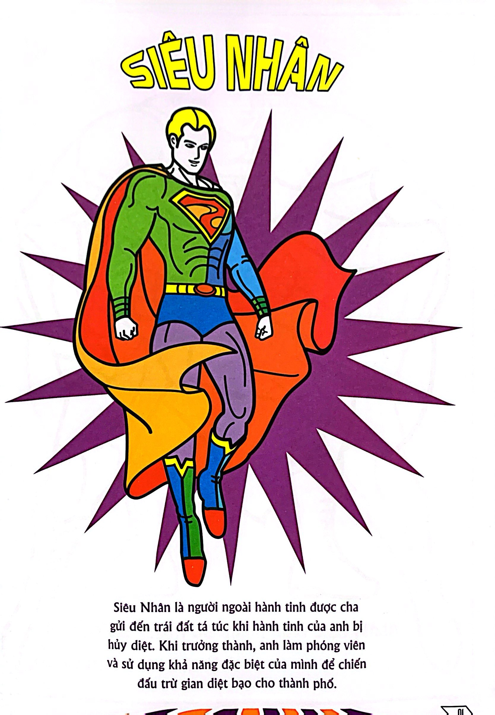 tô màu siêu anh hùng: siêu nhân - Ảnh 3