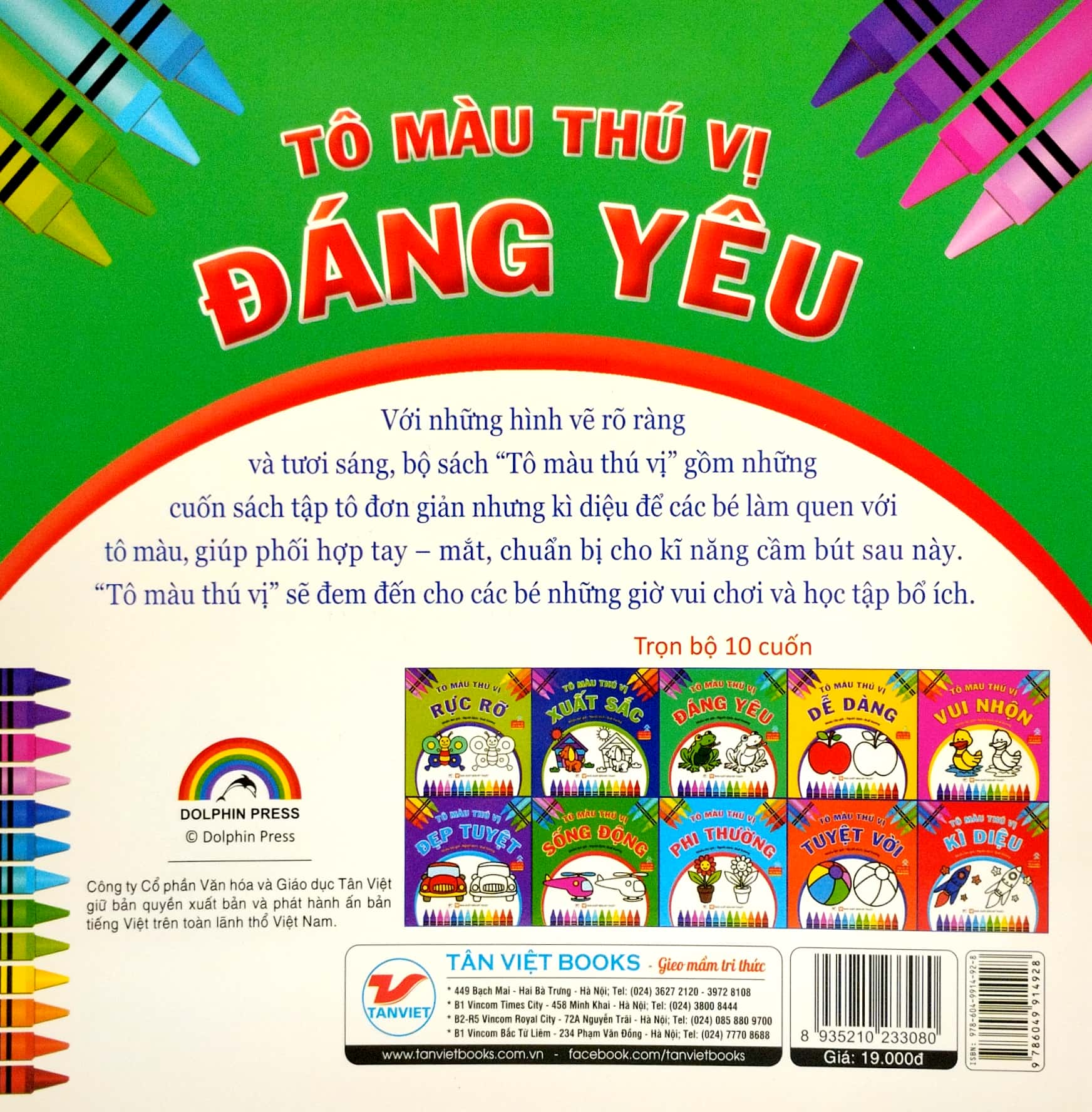 tô màu thú vị - đáng yêu (dành cho trẻ từ 3 tuổi) - Ảnh 6