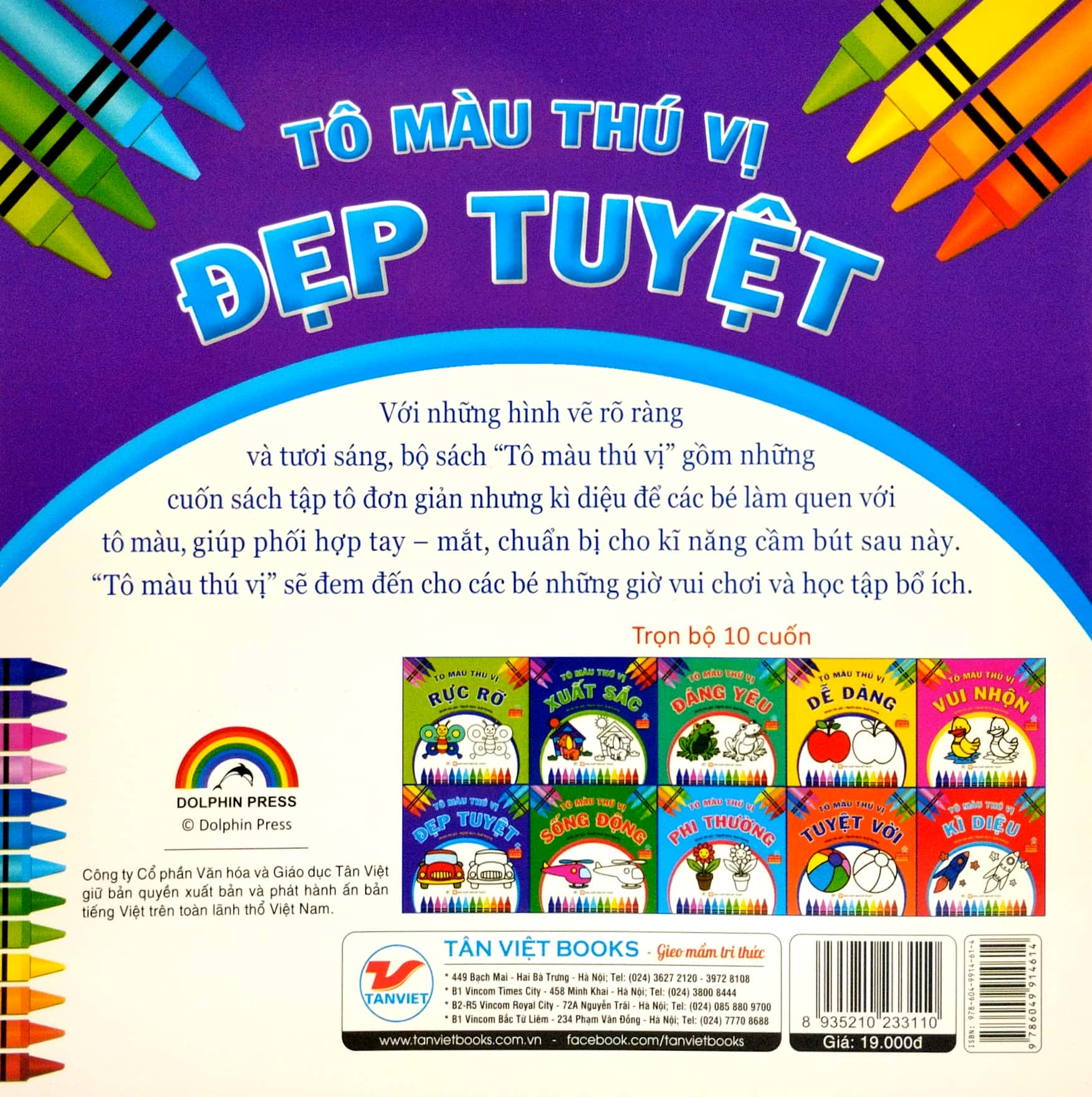 tô màu thú vị - đẹp tuyệt (dành cho trẻ từ 3 tuổi) - Ảnh 6