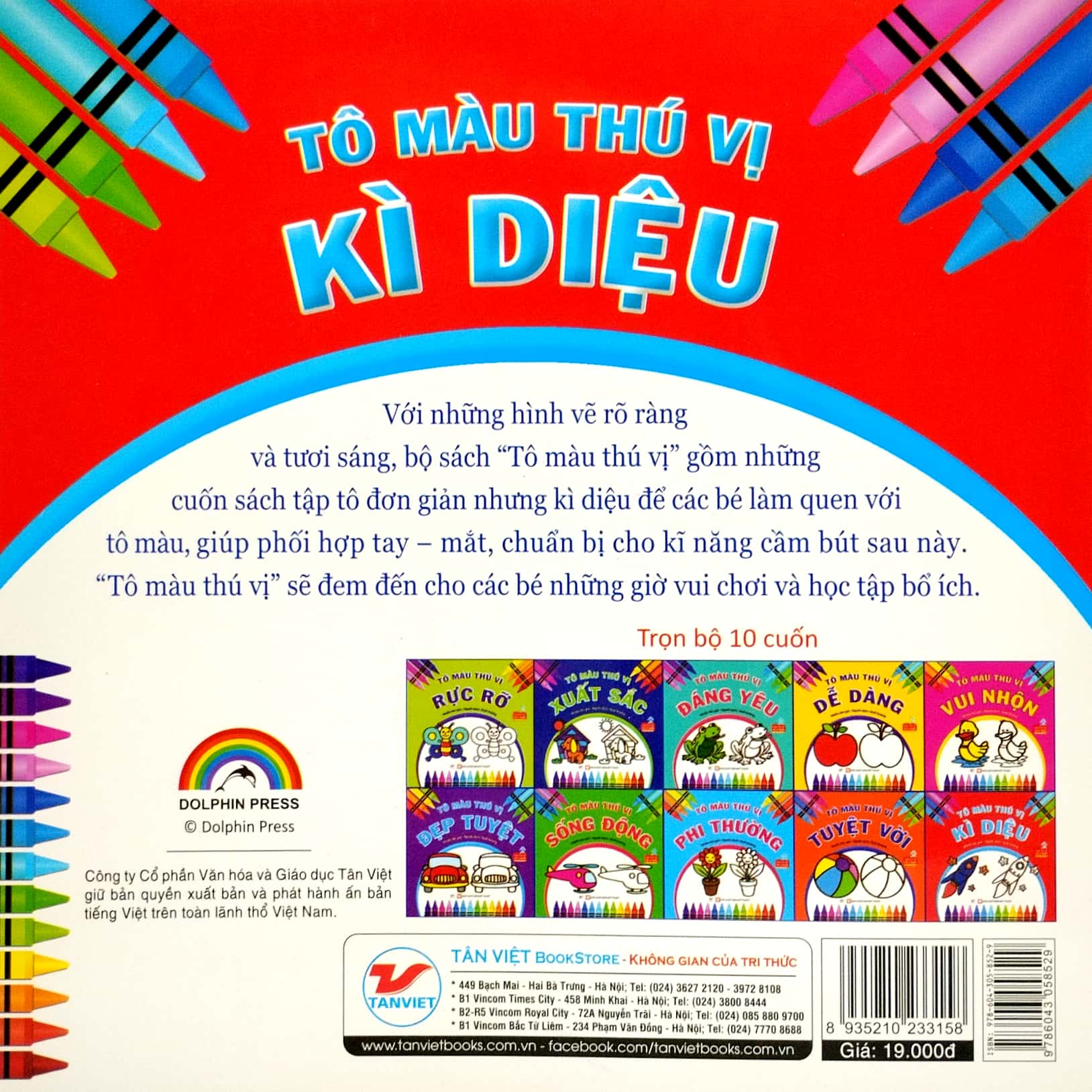 tô màu thú vị - kỳ diệu (dành cho trẻ từ 3 tuổi) - Ảnh 6