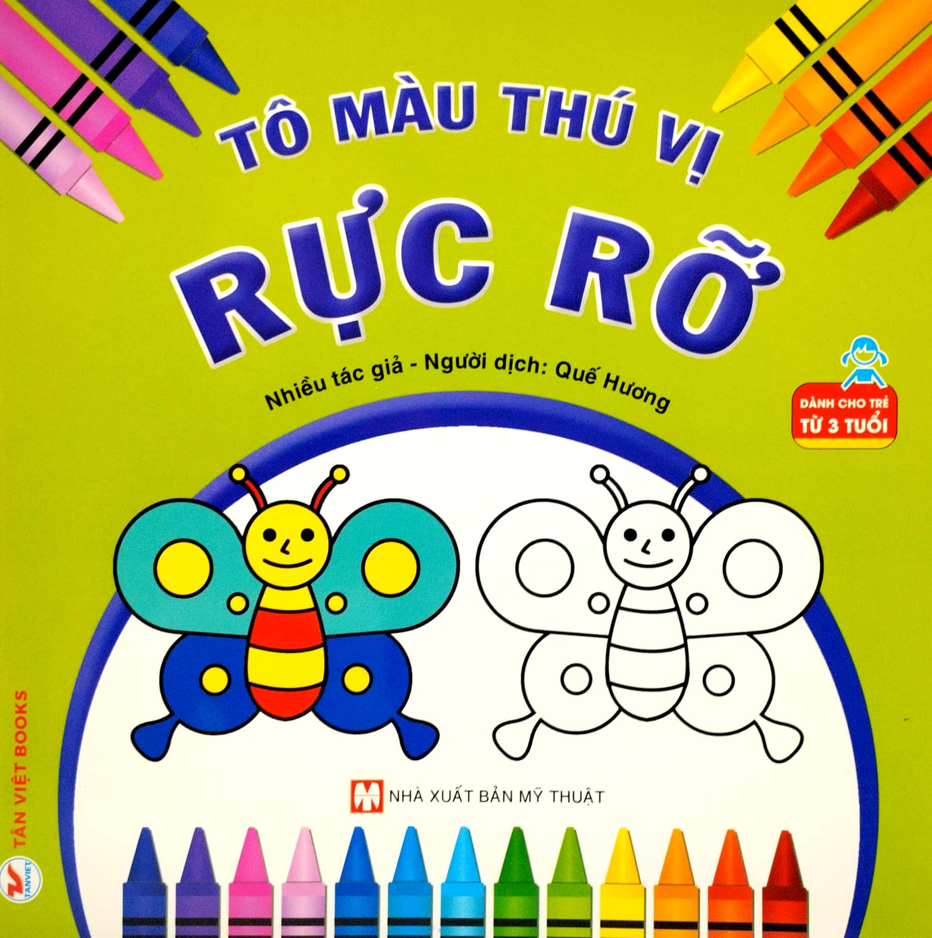 tô màu thú vị - rực rỡ (dành cho trẻ từ 3 tuổi) - Ảnh 2