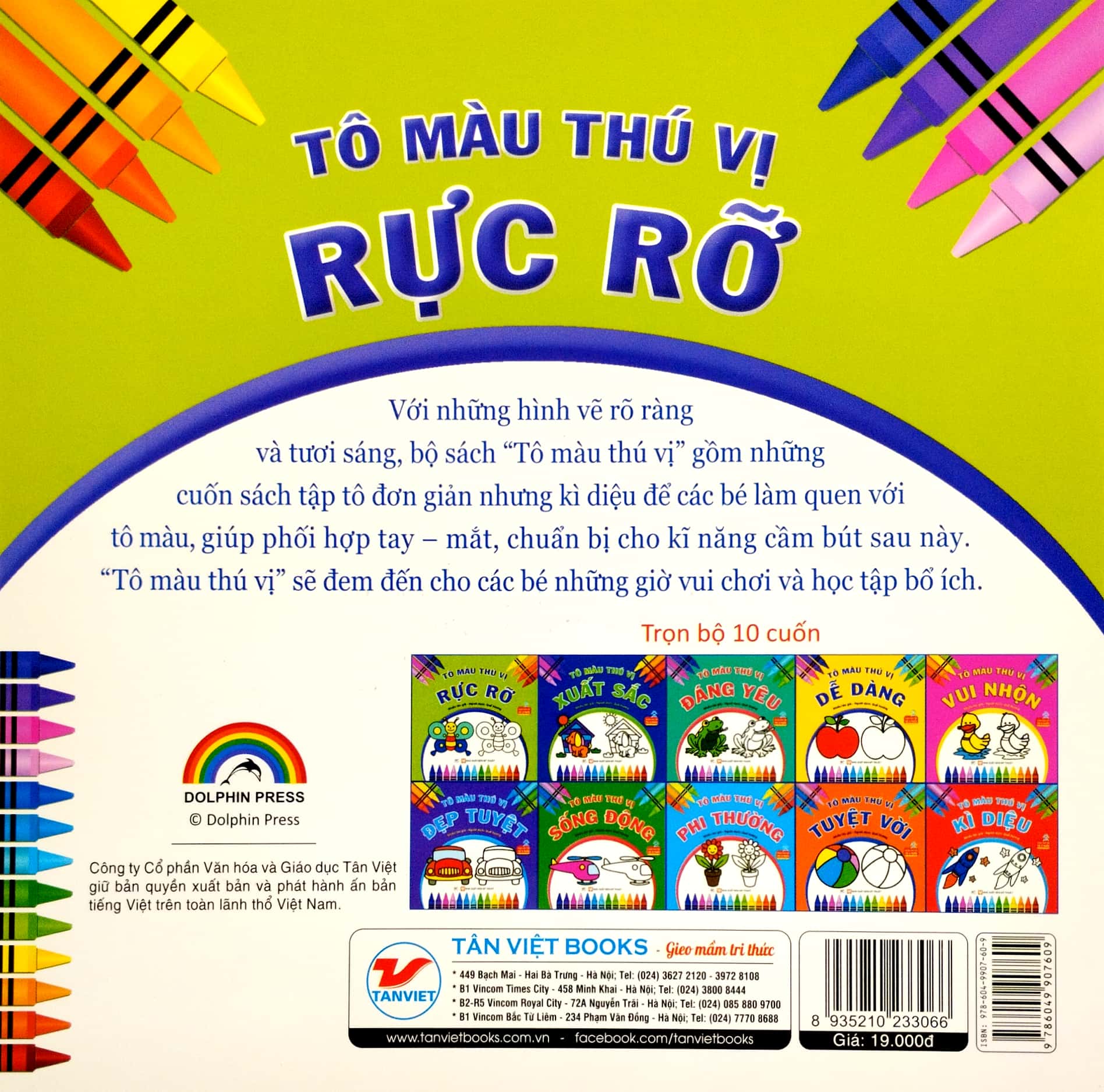 tô màu thú vị - rực rỡ (dành cho trẻ từ 3 tuổi) - Ảnh 6