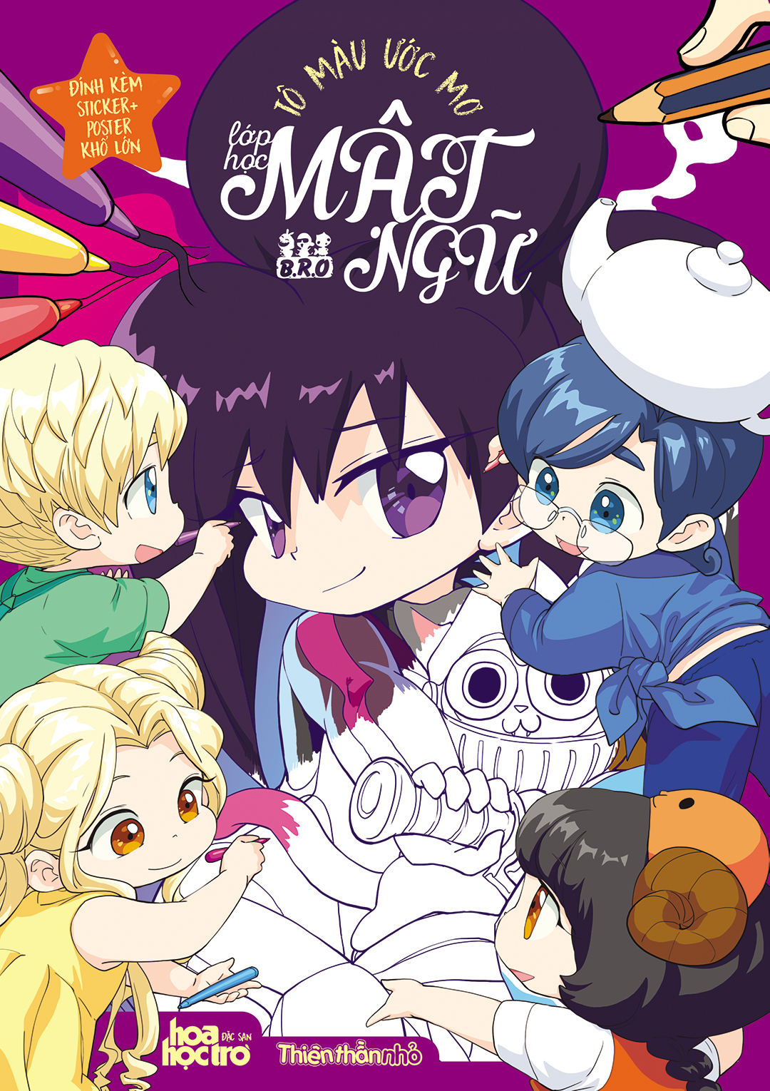 tô màu ước mơ - lớp học mật ngữ -tặng kèm 1 sticker + 2 poster - Ảnh 2