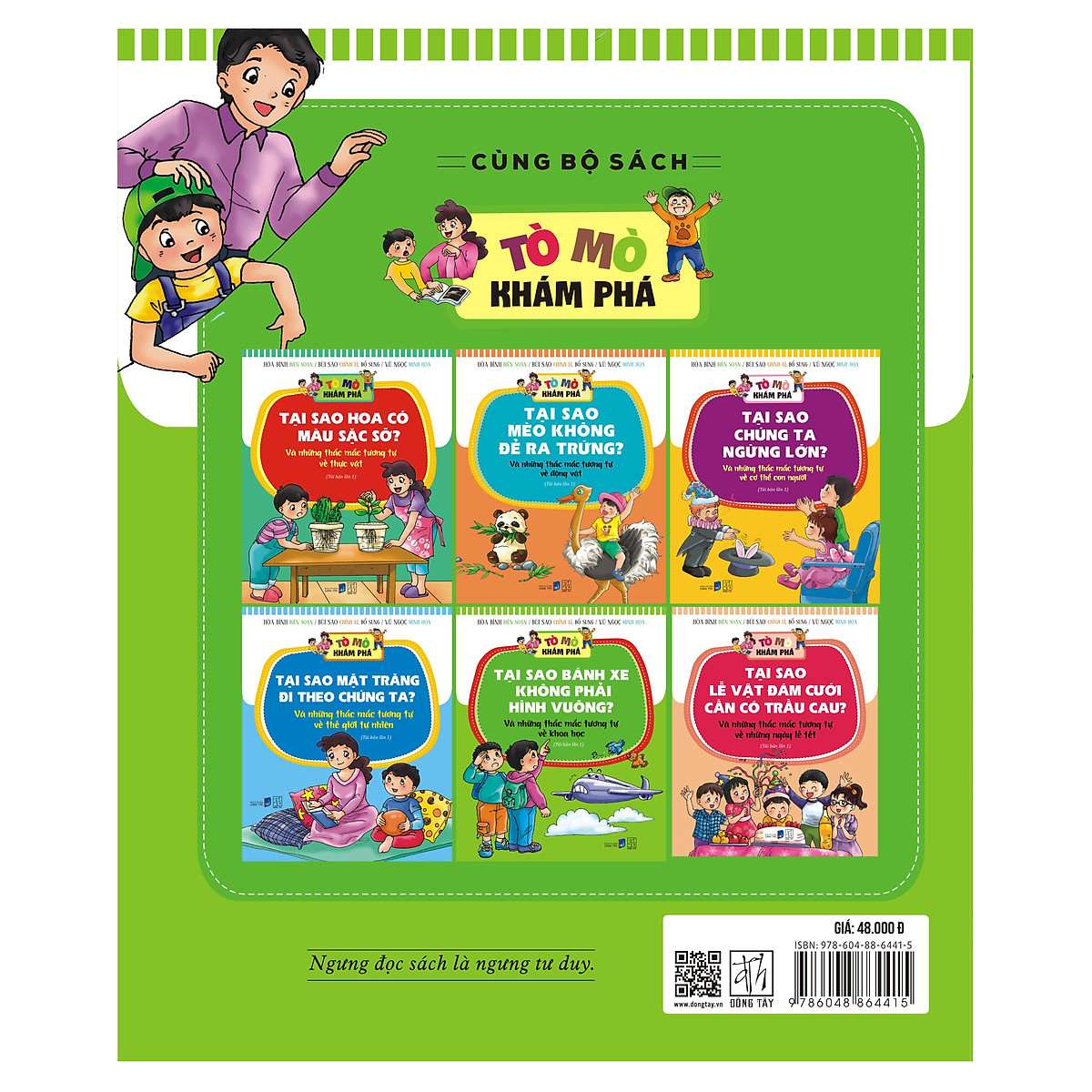 tò mò khám phá - tại sao bánh xe không phải hình vuông (tranh màu) (tái bản 2018) - Ảnh 3