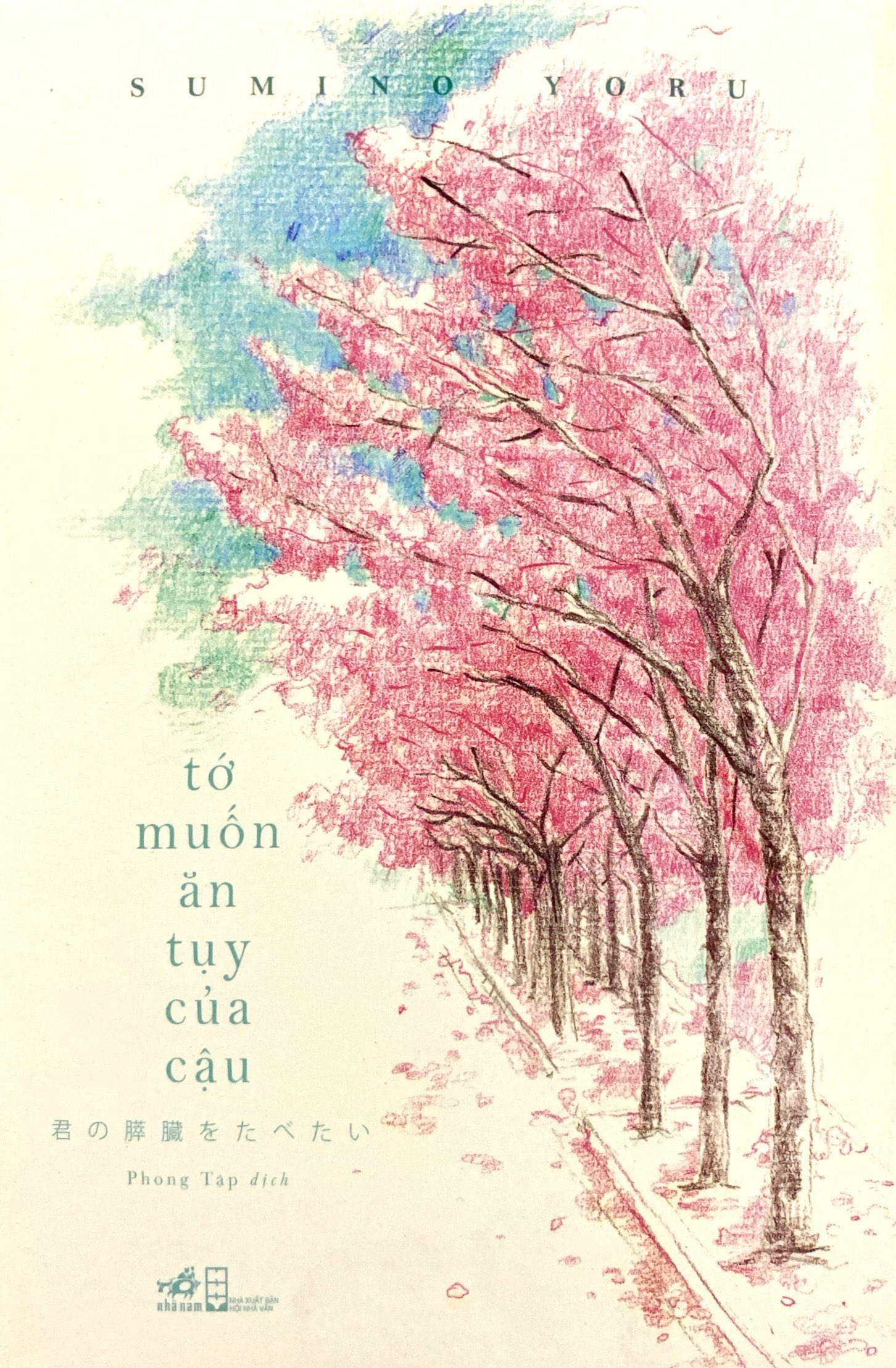 tớ muốn ăn tụy của cậu - Ảnh 2