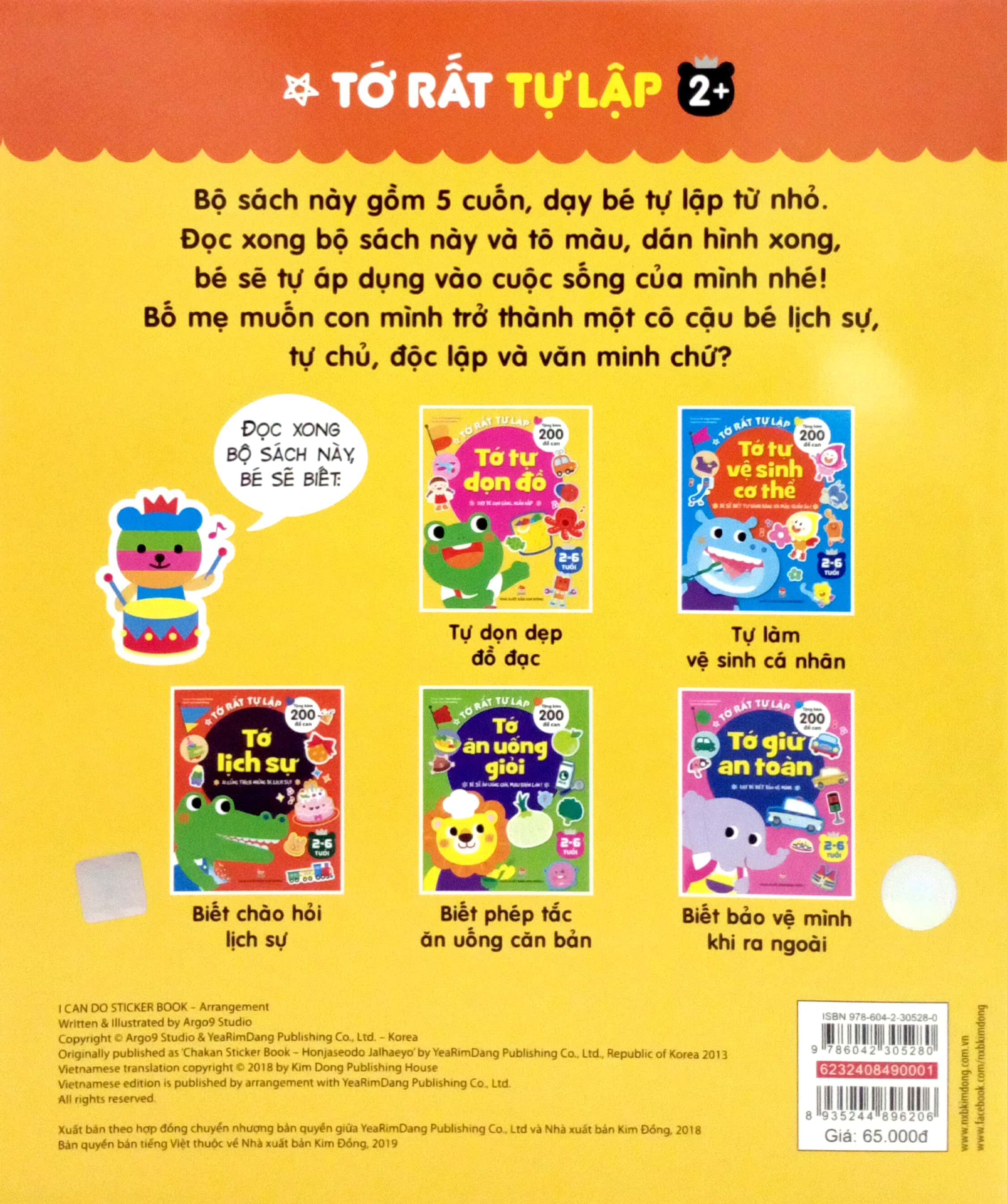 tớ rất tự lập - tớ tự dọn đồ - dạy bé gọn gàng, ngăn nắp (tái bản 2023) - Ảnh 6