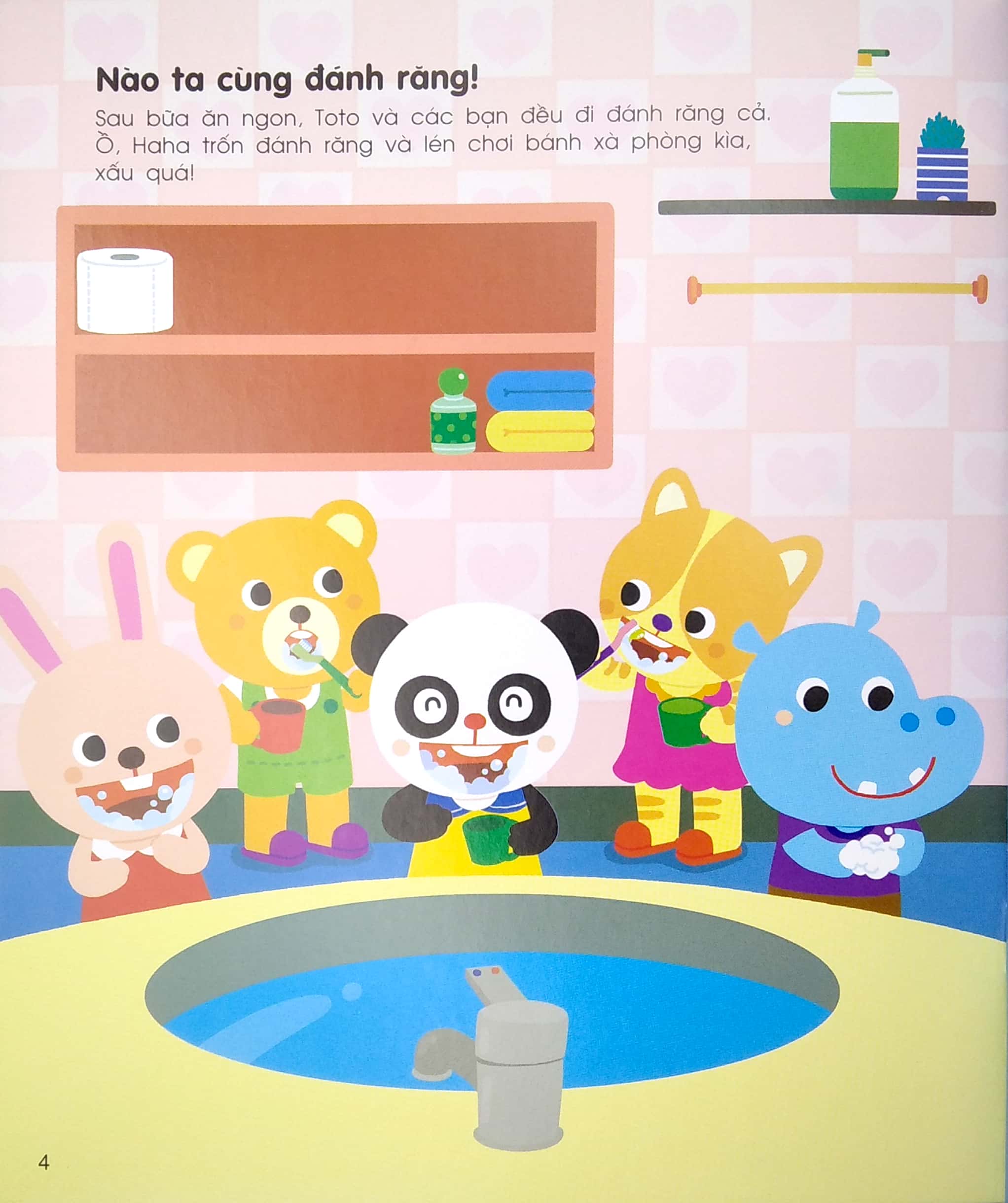 tớ rất tự lập - tớ tự vệ sinh cơ thể - bé sẽ biết tự đánh răng và mặc quần áo! (tái bản 2023) - Ảnh 4