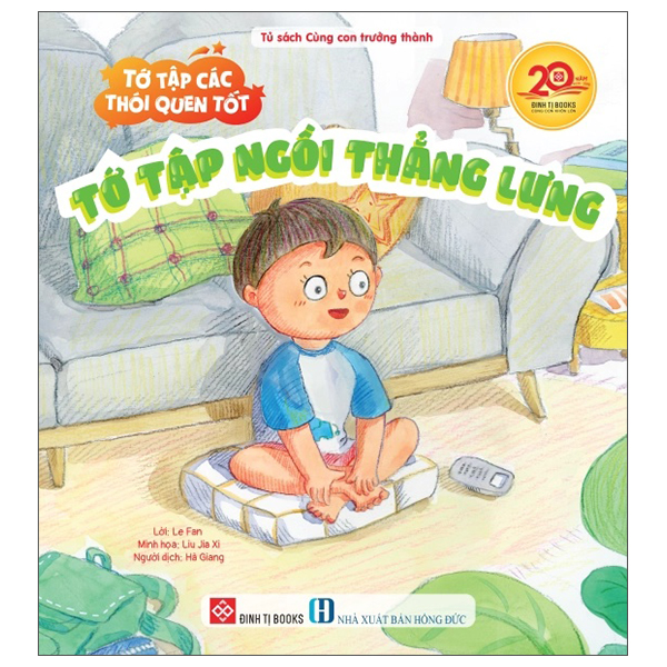 Tớ Tập Các Thói Quen Tốt - Tớ Tập Ngồi Thẳng Lưng