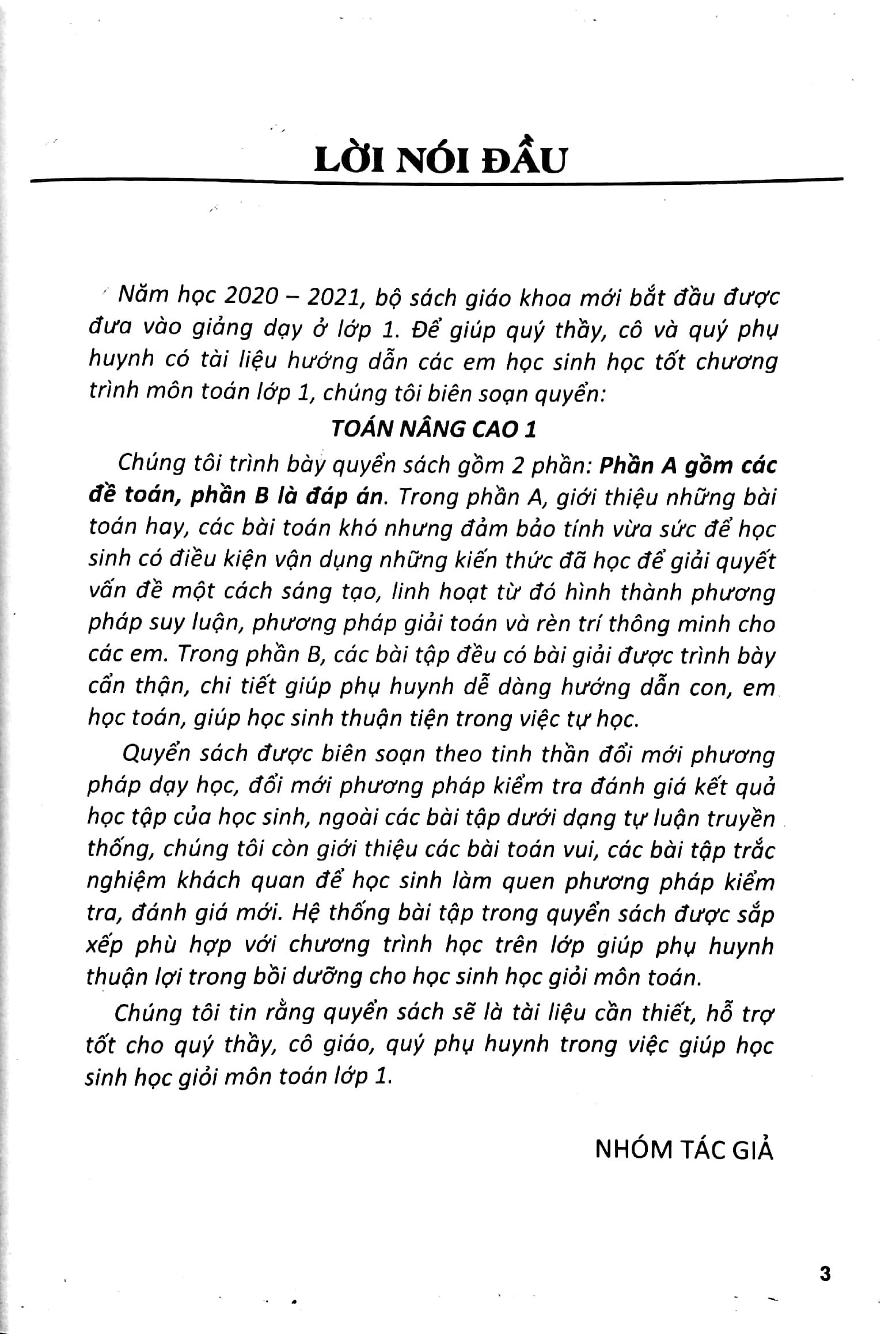toán nâng cao 1 (theo chương trình gdpt mới - dùng chung cho 3 bộ sách) - Ảnh 4